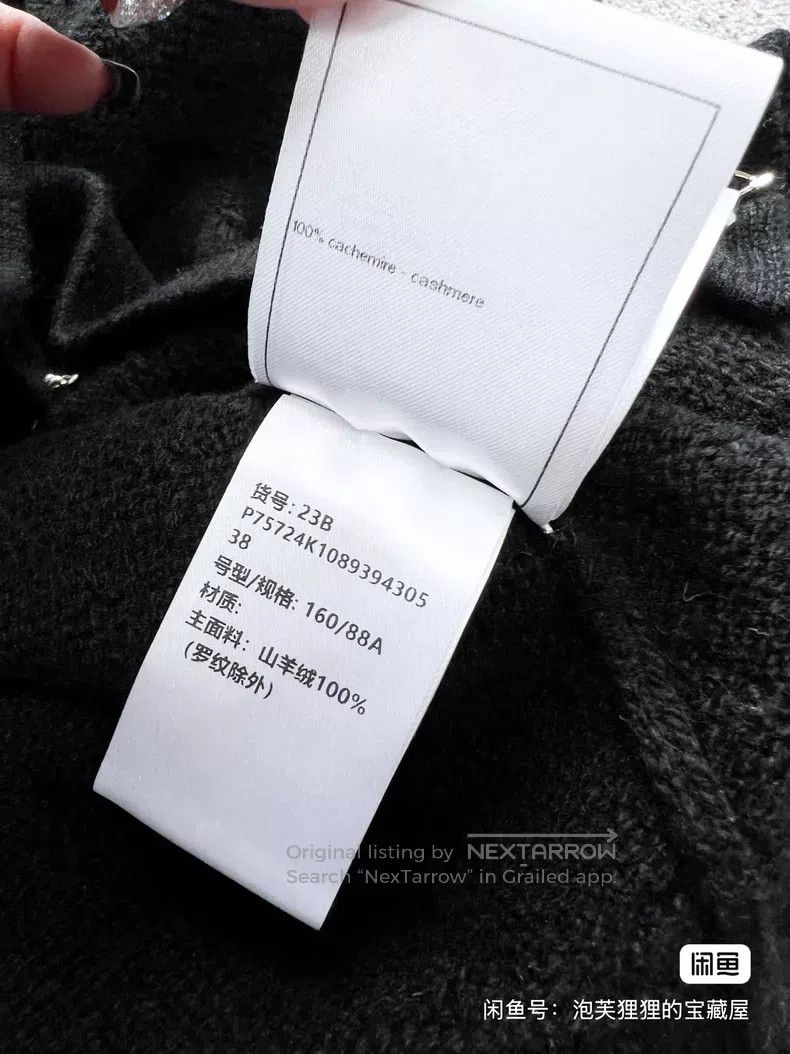Chanel Chanel Leather chain rolled edge long-sleeved short knit c Size XS / US 0-2 / IT 36-38 - 7 Thumbnail