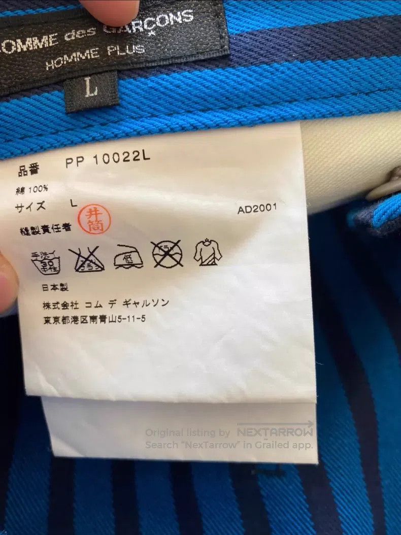Comme des Garcons Comme des Garcons size L pants Size US 27 - 4 Thumbnail