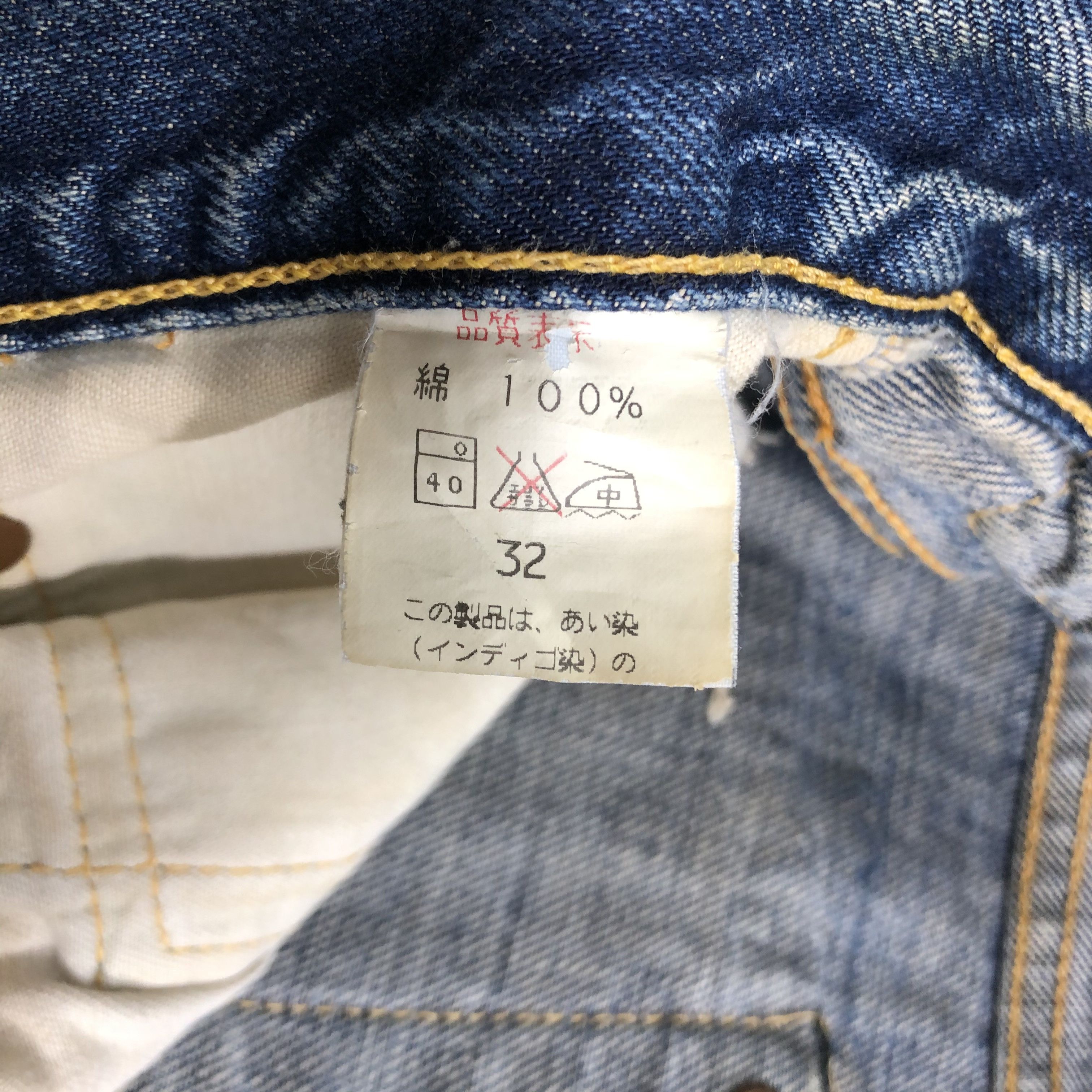 Japanese Brand × Vintage Vintage Sewing Chop Redline Jeans-J2994 Size US 31 - 11 Thumbnail