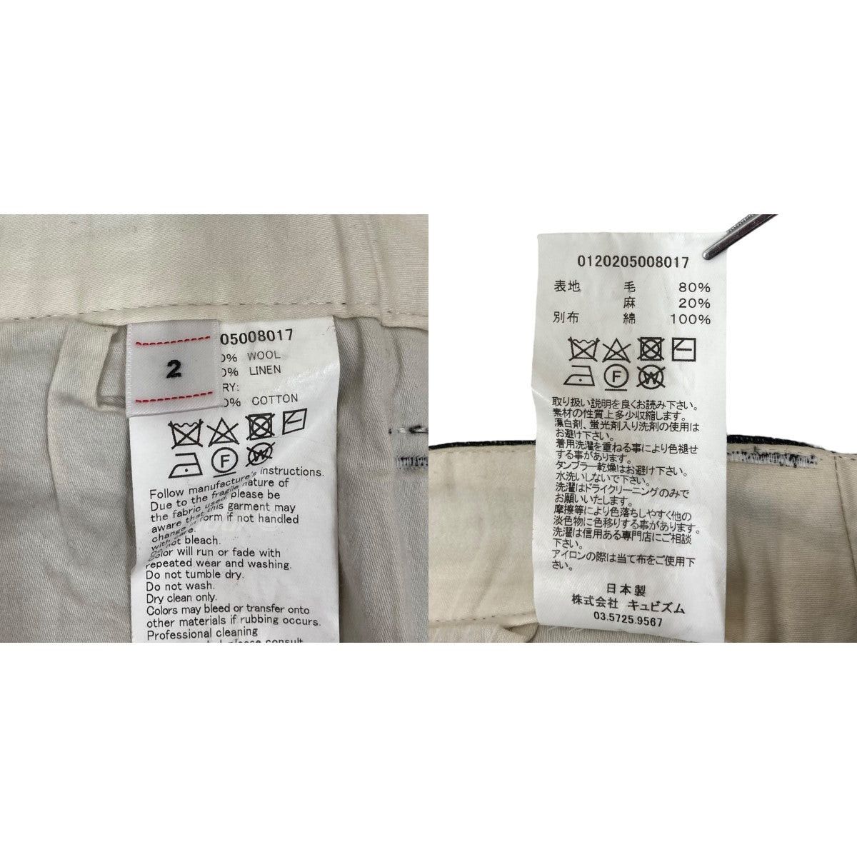 Visvim visvim GIFTFORD PANTS Slacks 0120205008017 Size US 34 / EU 50 - 6 Thumbnail