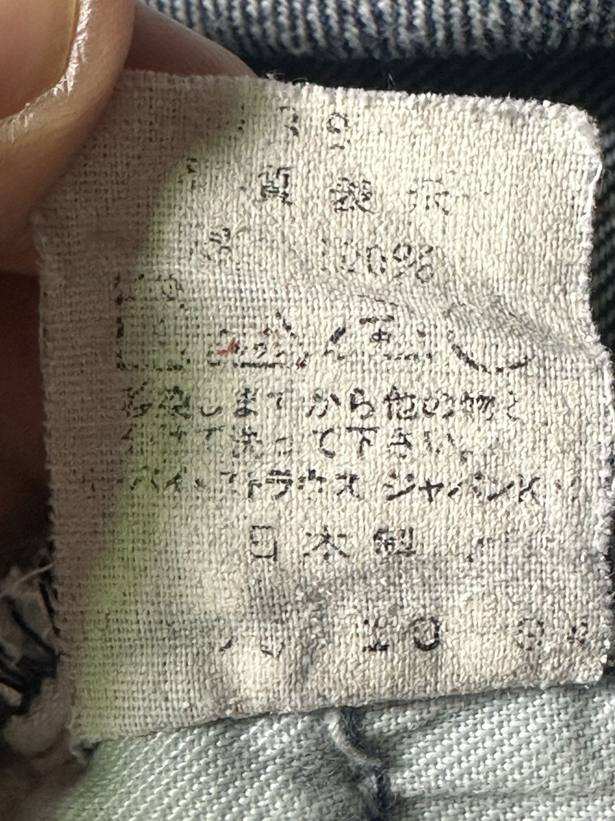 Levi's Vintage Clothing Levi’s vintage 517 Flare Made In Japan J38 Size US 33 - 25 Thumbnail