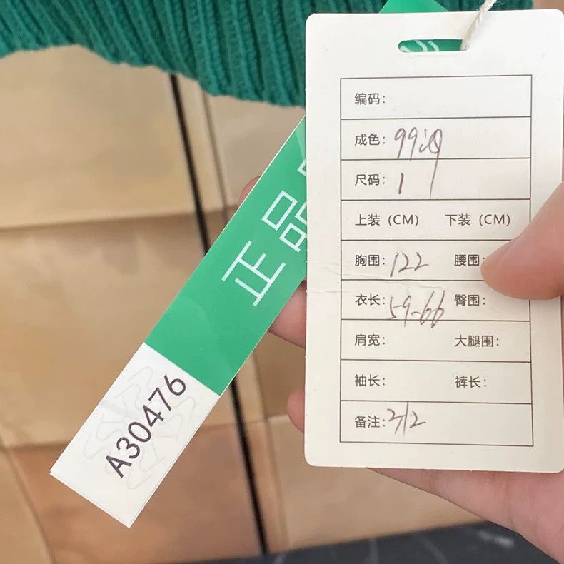 Thom Browne Thom Browne Shirtless jacket Size US S / EU 44-46 / 1 - 5 Thumbnail