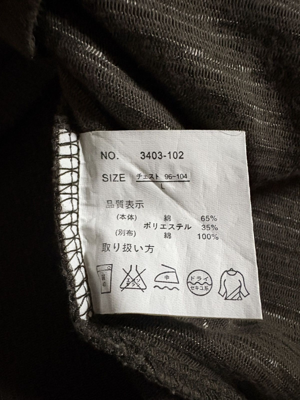 Japanese Brand Japanese Brand Amorte Punk Design T-Shirt Size US M / EU 48-50 / 2 - 6 Thumbnail