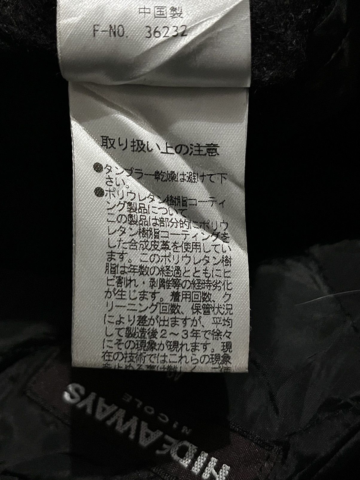 HIDEAWAYS Rare Japanese Hideaways Nicole Jacket Yasuyuki ishii Style Size US M / EU 48-50 / 2 - 12 Thumbnail