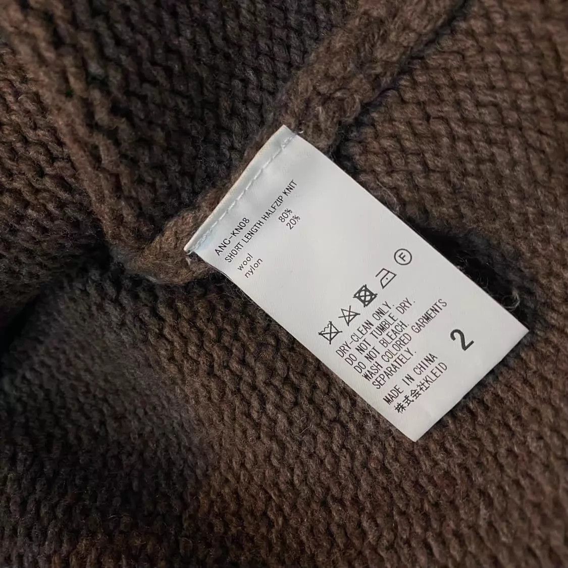 Other ancellm Muller Vintage Knit Jacket Short Unisex Size XS / US 0-2 / IT 36-38 - 5 Thumbnail