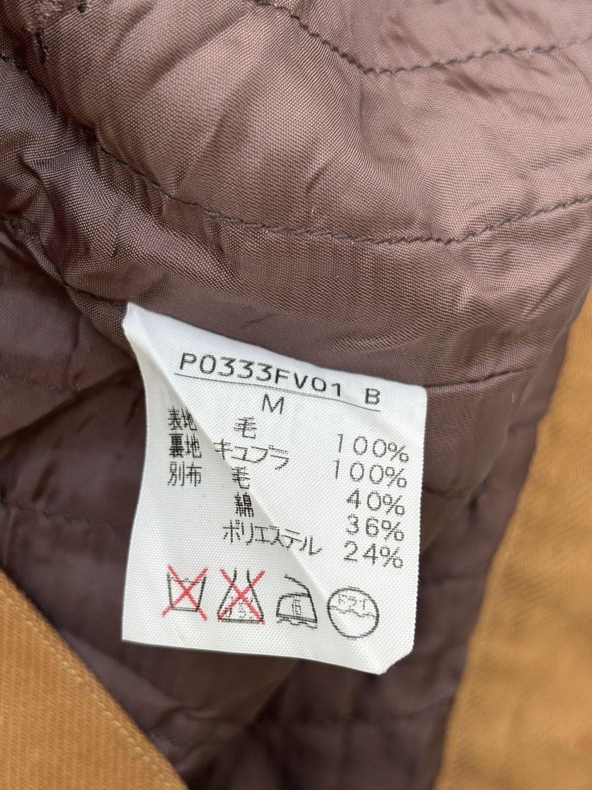 Harris Tweed Karl Helmut x Harris Tweed Patchwok Vest Size US M / EU 48-50 / 2 - 10 Thumbnail