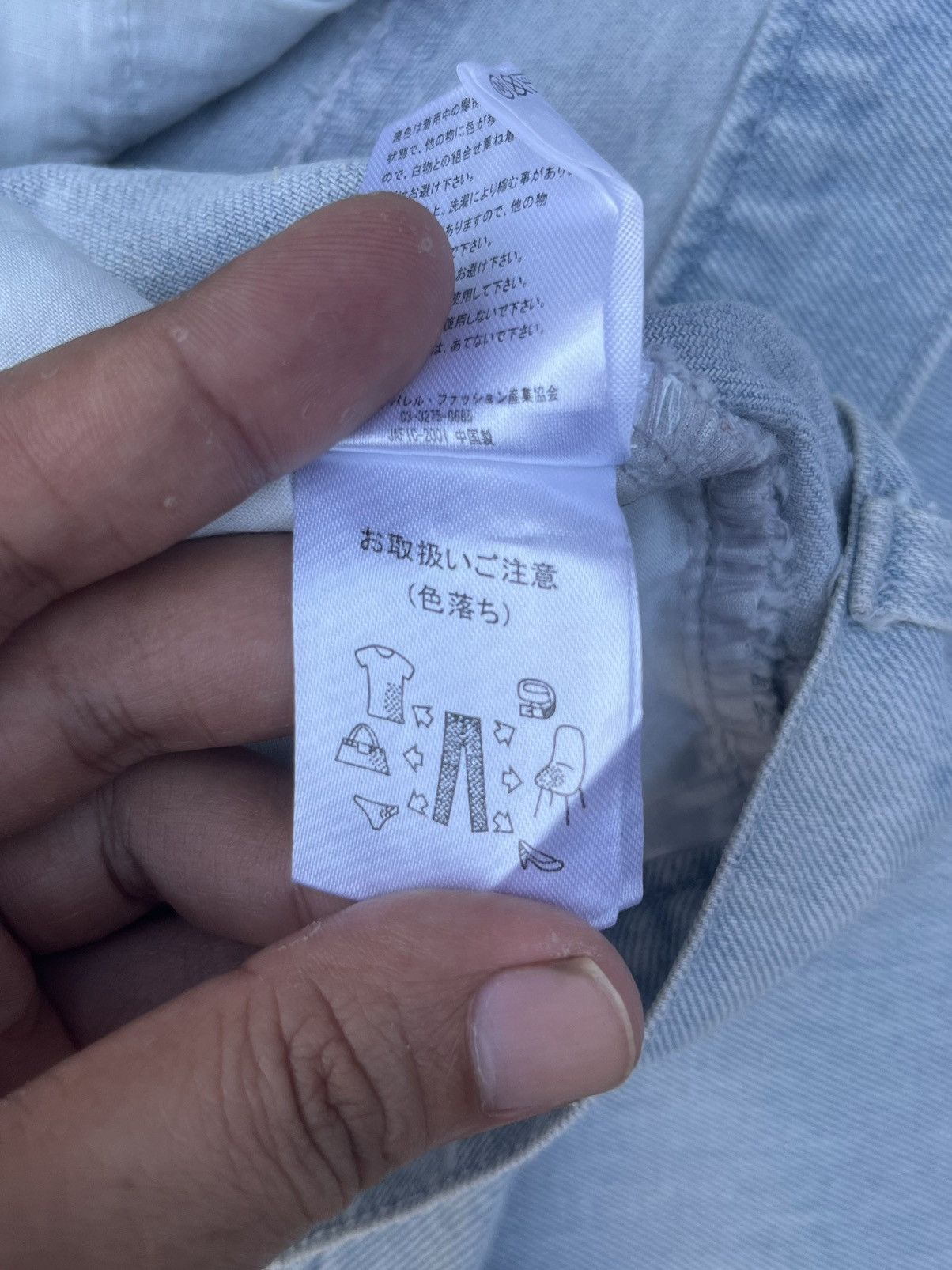 Japanese Brand Vintage Japanese Brand Front Seam Light Blue Wash Flare Jean Size 26" / US 2 / IT 38 - 9 Thumbnail