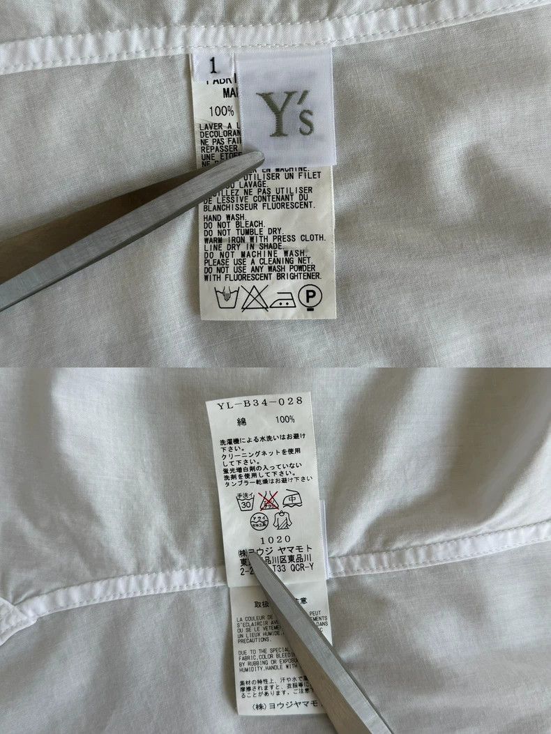 Yohji Yamamoto Yohji Yamamoto Yohji Yamamoto Y's Minimalist White Shirt Size US M / EU 48-50 / 2 - 3 Thumbnail