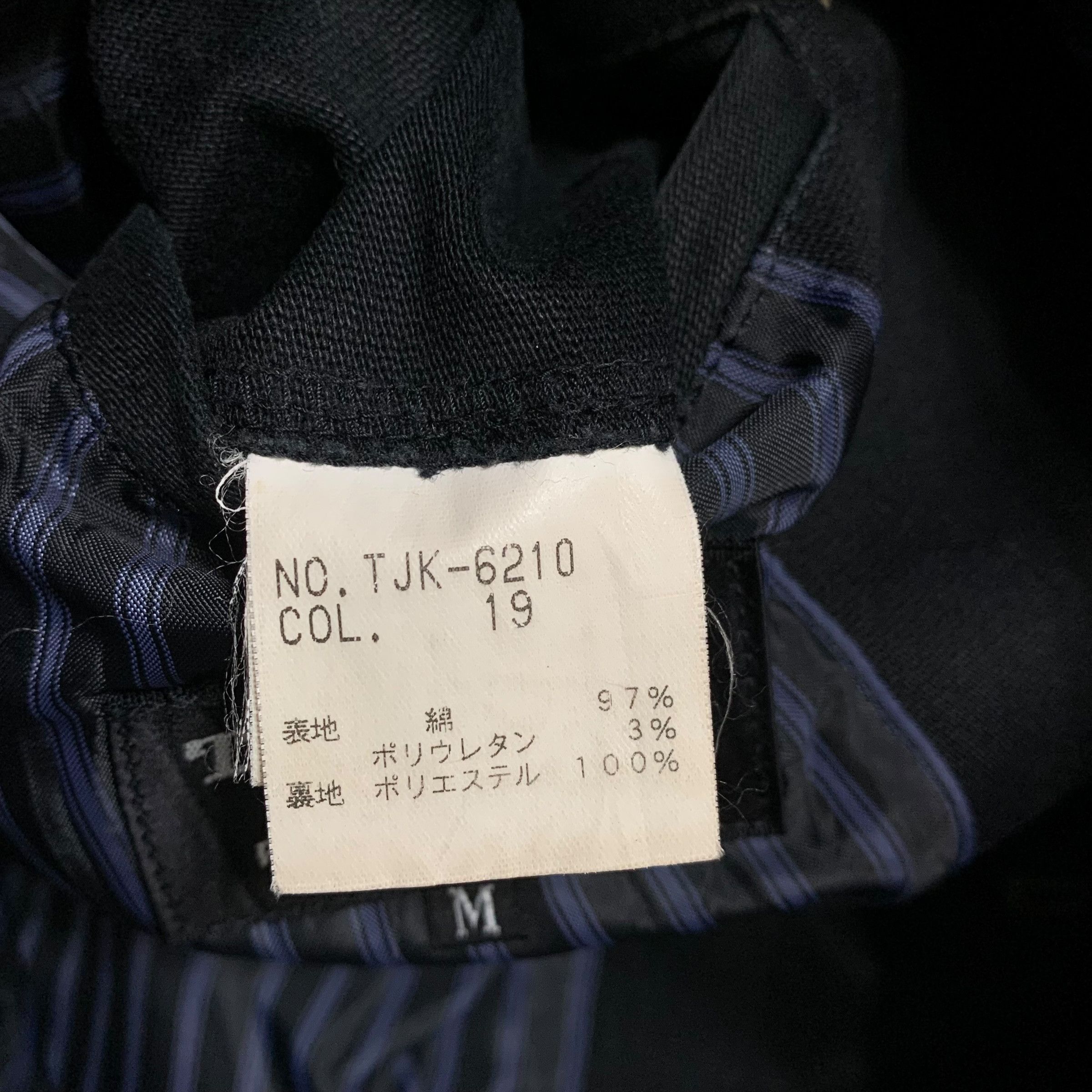 Tornado Mart Tornado Mart Jacket Size US S / EU 44-46 / 1 - 6 Thumbnail