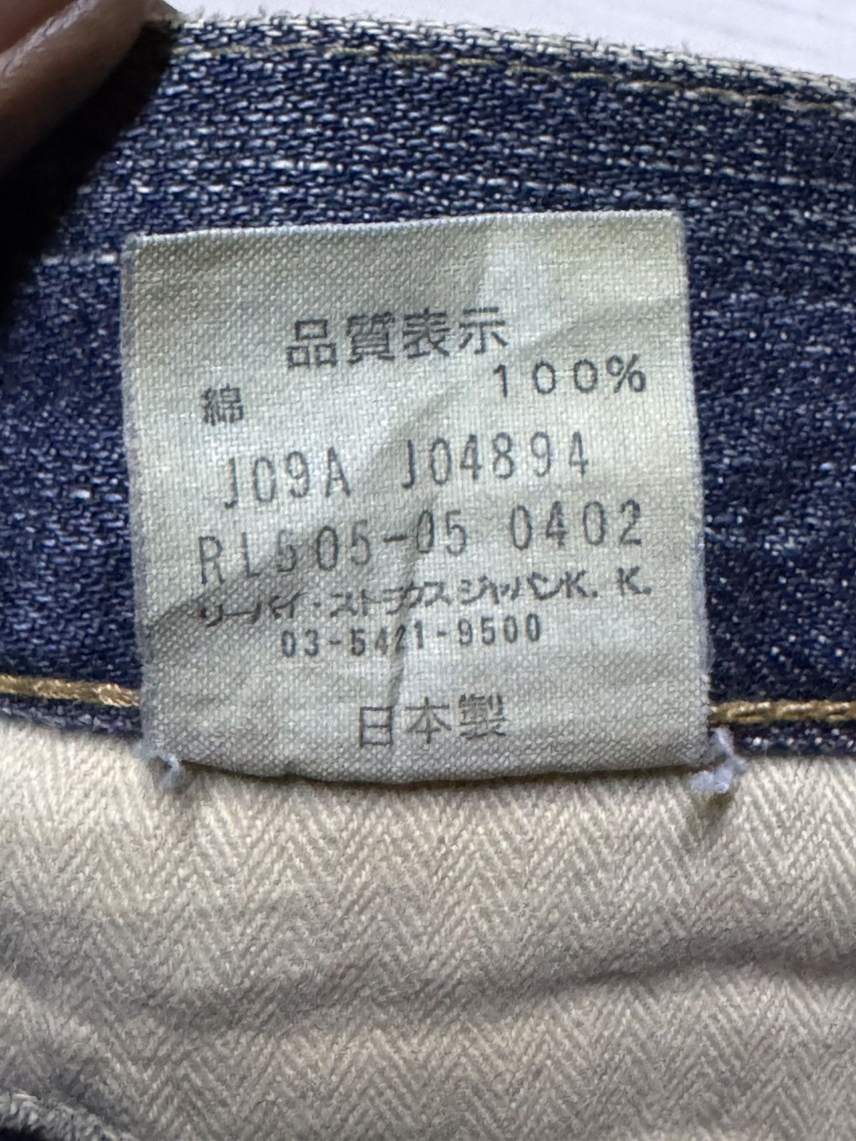 Levi's Levis 505 Mud Wash Nice Faded Distressed Straight Jeans Size US 28 / EU 44 - 18 Thumbnail