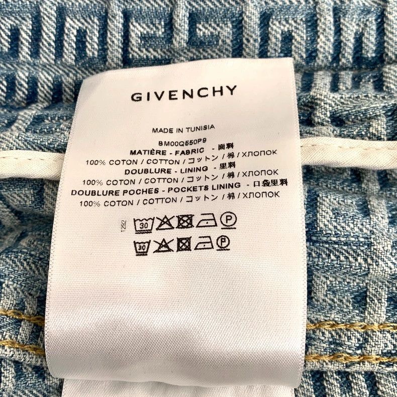 Givenchy Givenchy Blue Logo Jacquard Full Print Cotton Collar Long Size US S / EU 44-46 / 1 - 8 Thumbnail