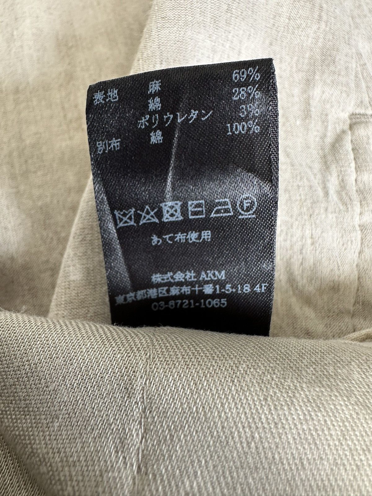 Carpe Diem FW14 1piu1uguale3 by AKM trouser pant Size US 34 / EU 50 - 7 Thumbnail
