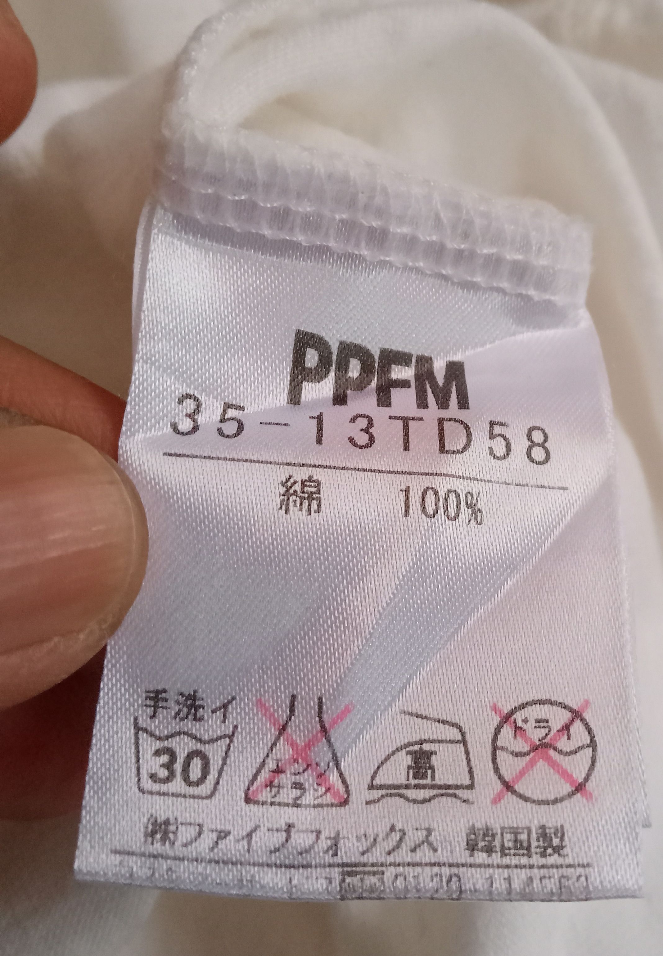 Japanese Brand PPFM Check It Out Rare Design T Shirt Size M / US 6-8 / IT 42-44 - 4 Thumbnail