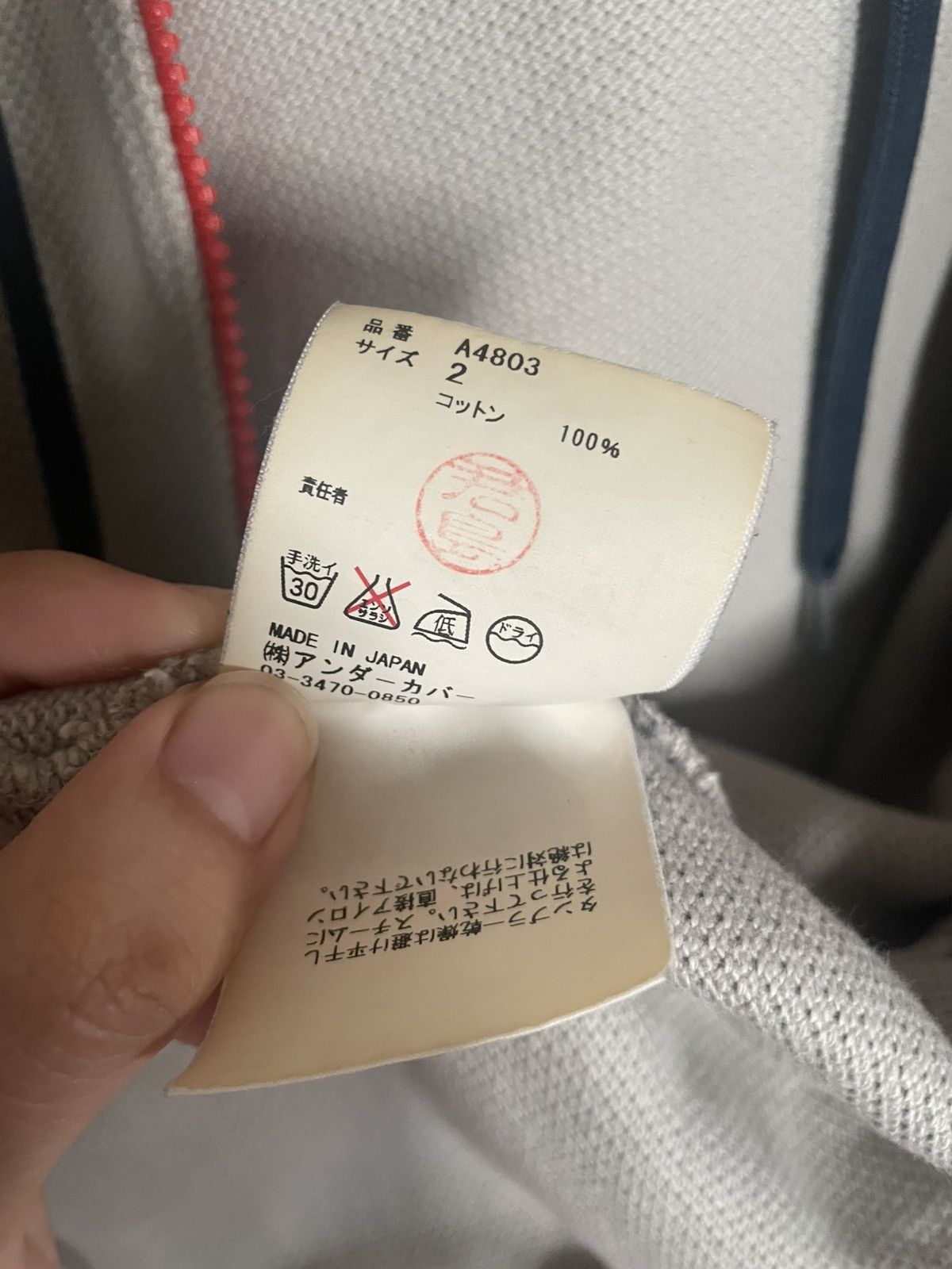 Undercover ss08 Hoodie Size US S / EU 44-46 / 1 - 14 Thumbnail