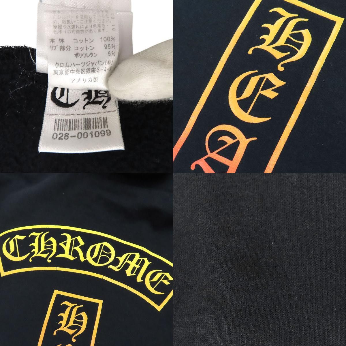 Chrome Hearts CHROME HEARTS Gradient Vertical Logo Parka Size US M / EU 48-50 / 2 - 10 Thumbnail