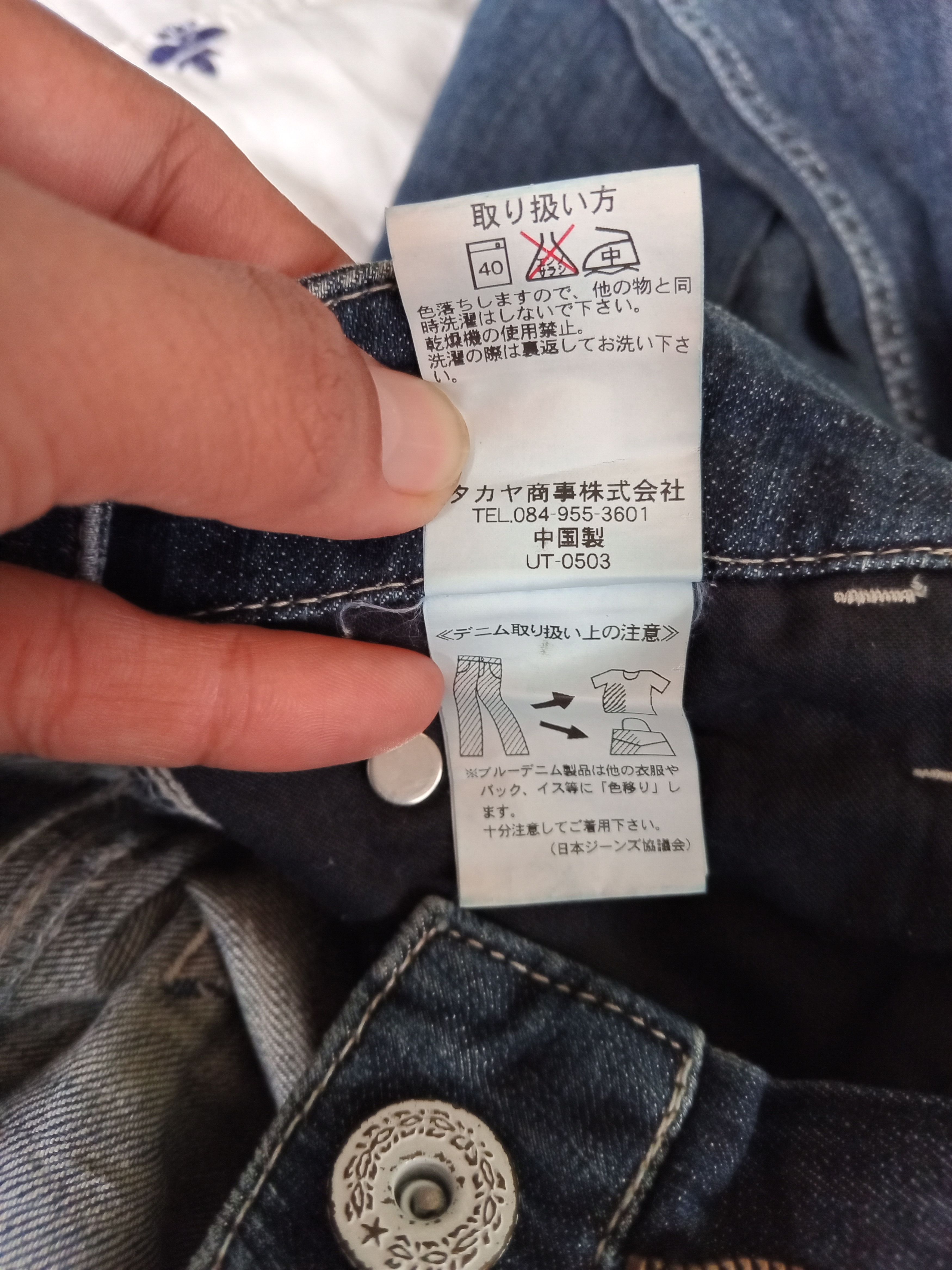 Japanese Brand SWEET CAMEL💥Japan Design Super Flare Jeans Size 30" / US 8 / IT 44 - 8 Thumbnail