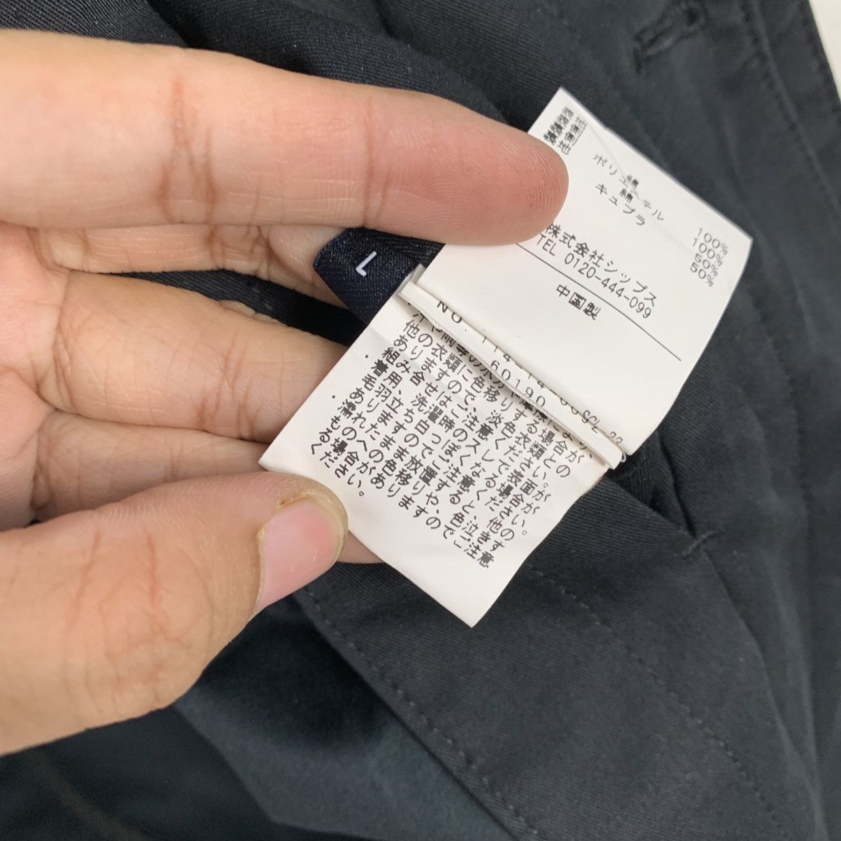 SHIPS Ships x Loro Piana Long Jacket Size US M / EU 48-50 / 2 - 18 Thumbnail