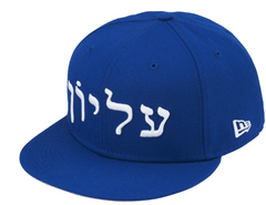 Supreme Hebrew New Era | Grailed