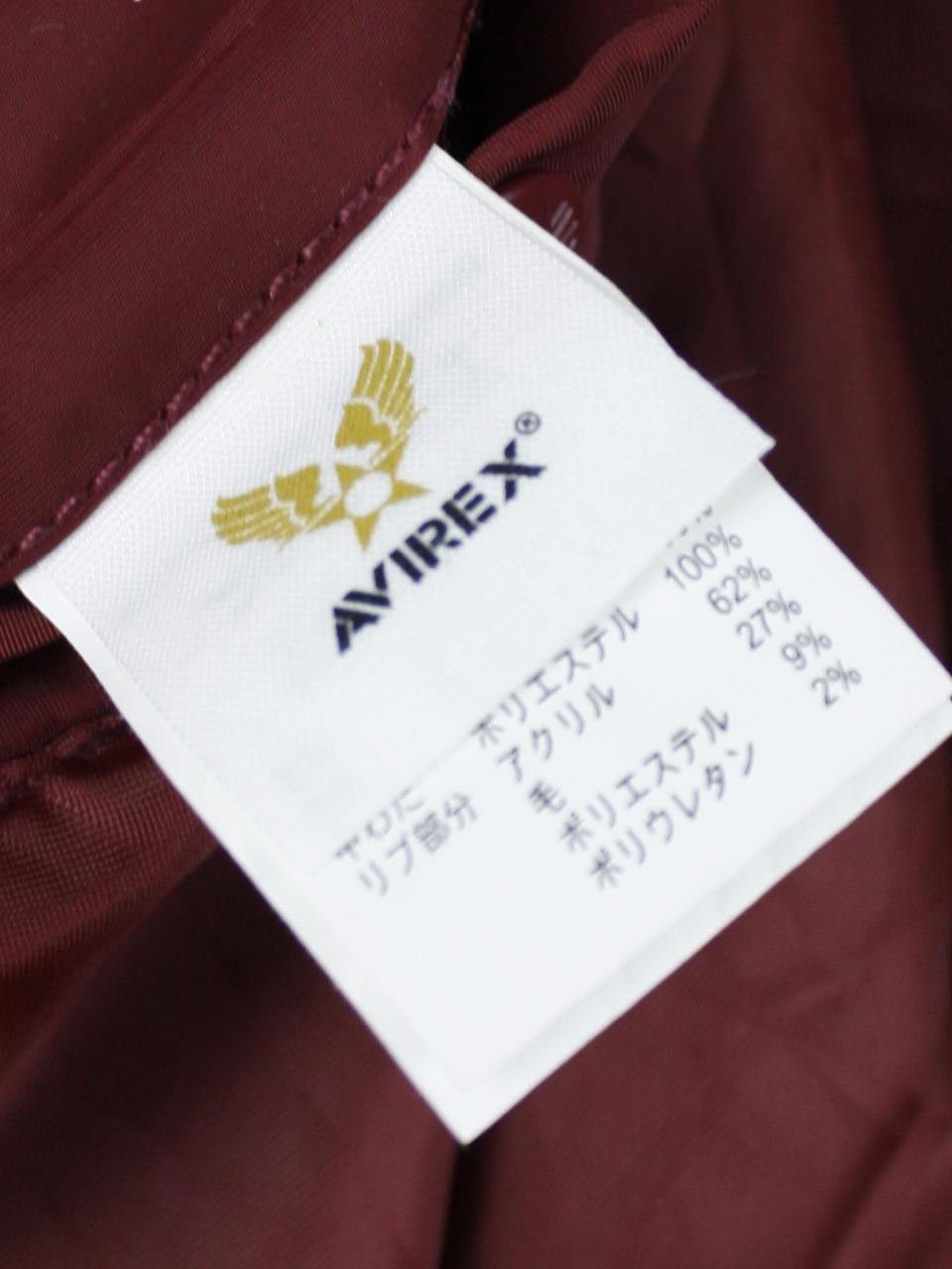Avirex Avirex MA-1 Bomber Jacket Burgundy Vintage Flight Jacket Size US S / EU 44-46 / 1 - 9 Thumbnail