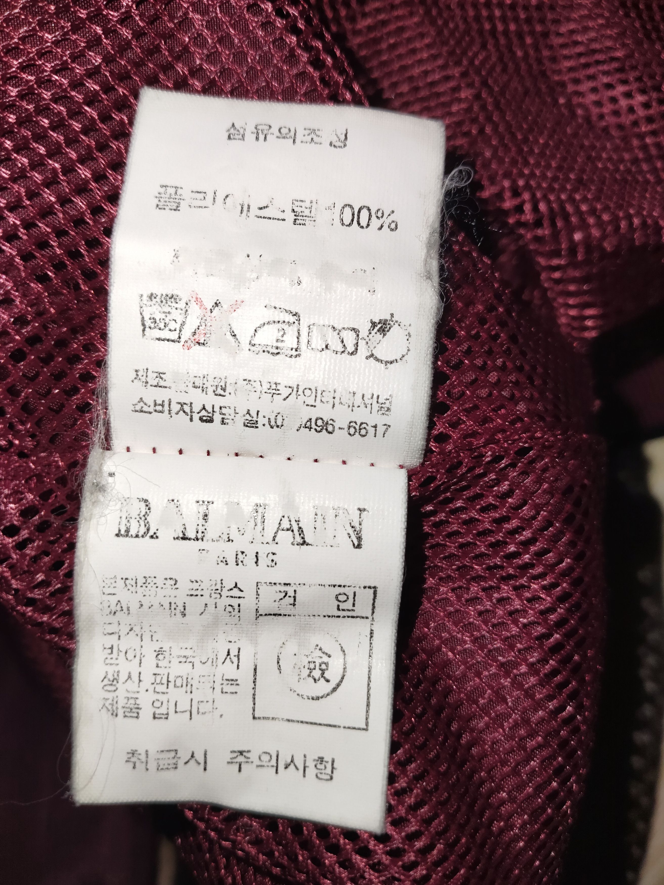 Balmain BALMAIN PARIS Sweatshirt Size US XL / EU 56 / 4 - 7 Thumbnail