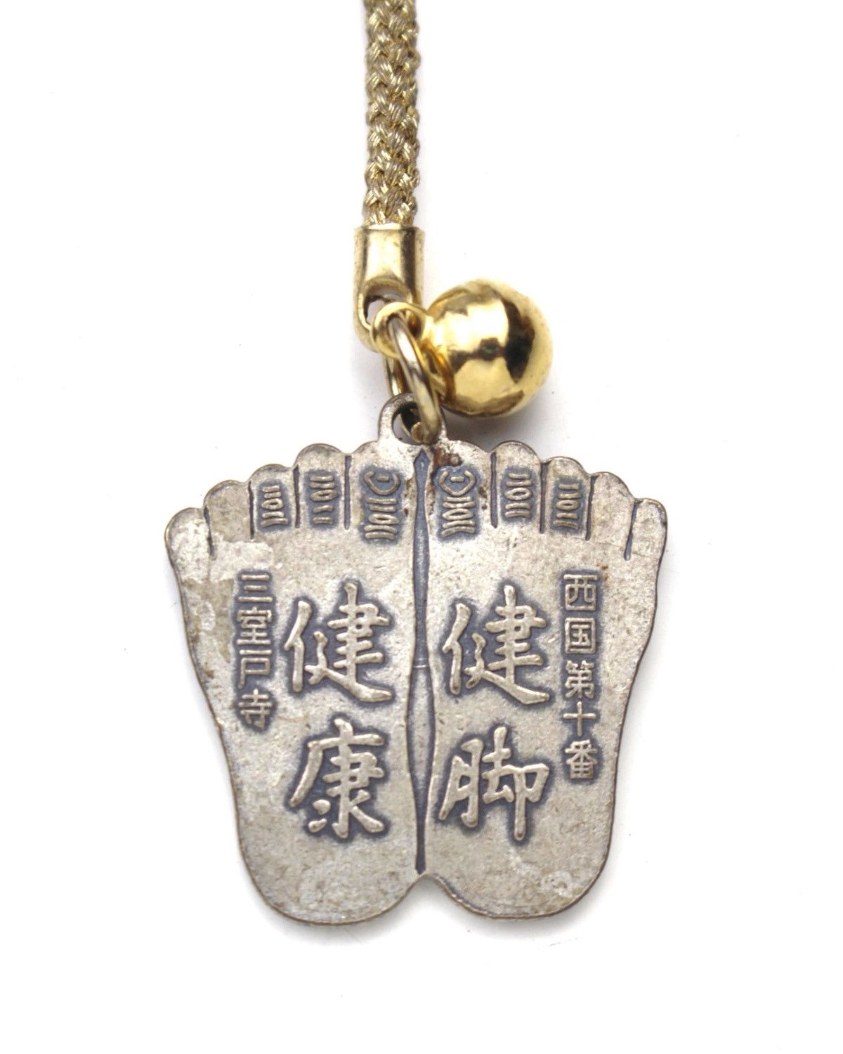 Vintage 2000S BUDDHA FOOTPRINT CHARM (仏足守) – PROTECTION KEYCHAIN Size ONE SIZE - 5 Thumbnail