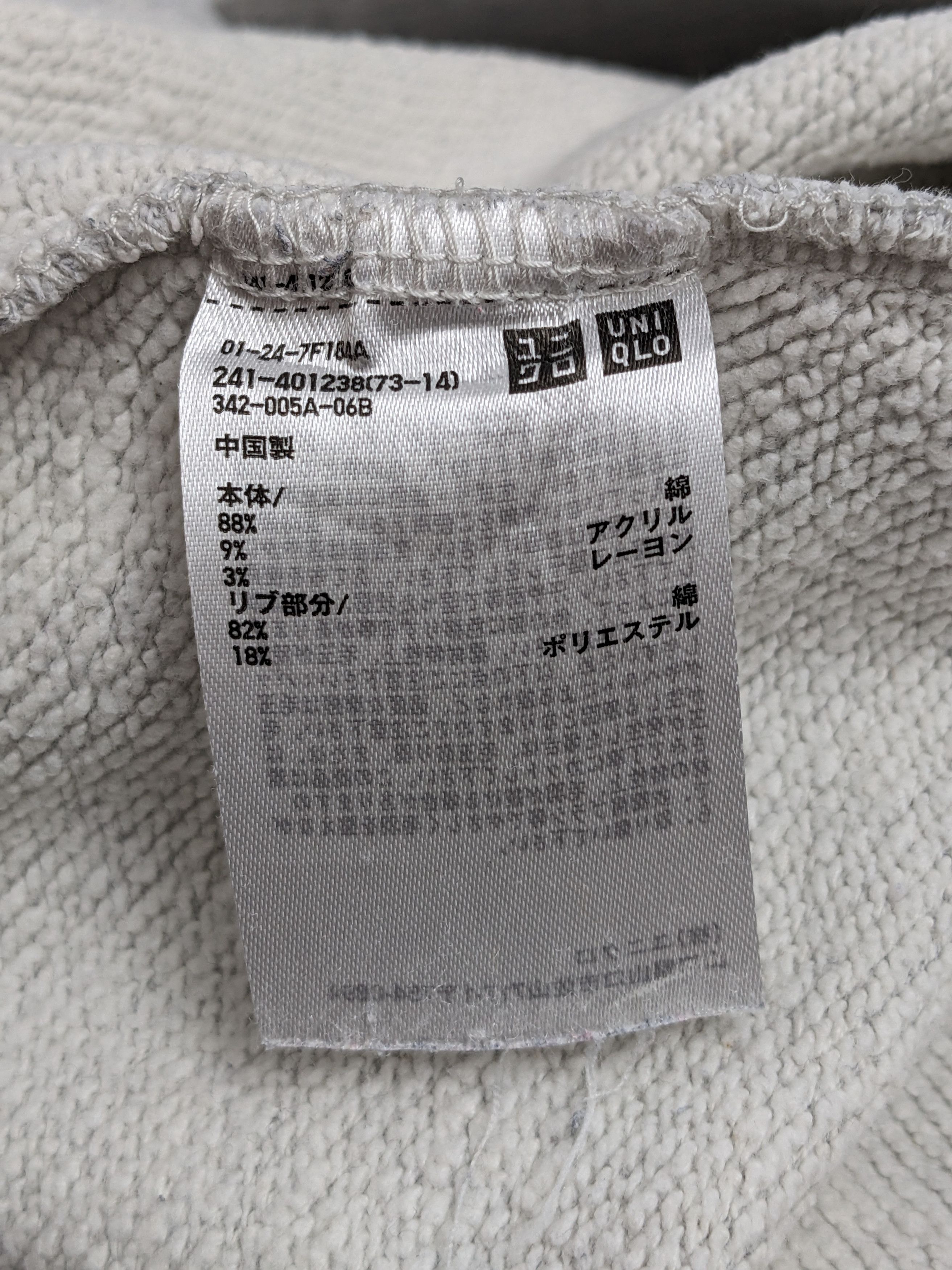 Undercover × Uniqlo Japanese Brand Uniqlo Undercover Sweatshirt Size US M / EU 48-50 / 2 - 9 Thumbnail