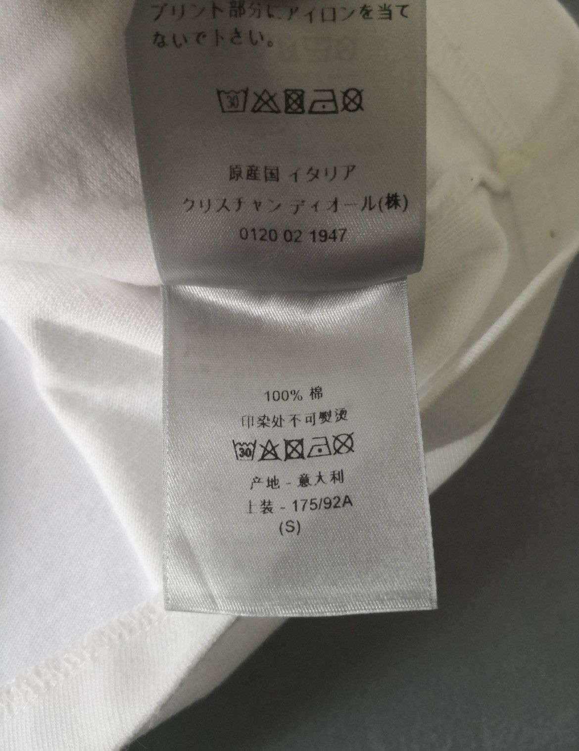 Daniel Arsham × Dior Eroded basketball tee Size US S / EU 44-46 / 1 - 5 Thumbnail