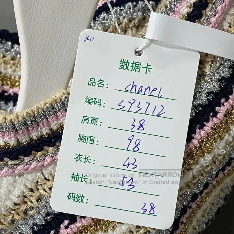 Chanel Chanel Color Block Women's Jacket . Size XXS / US 00 / IT 34 - 8 Thumbnail