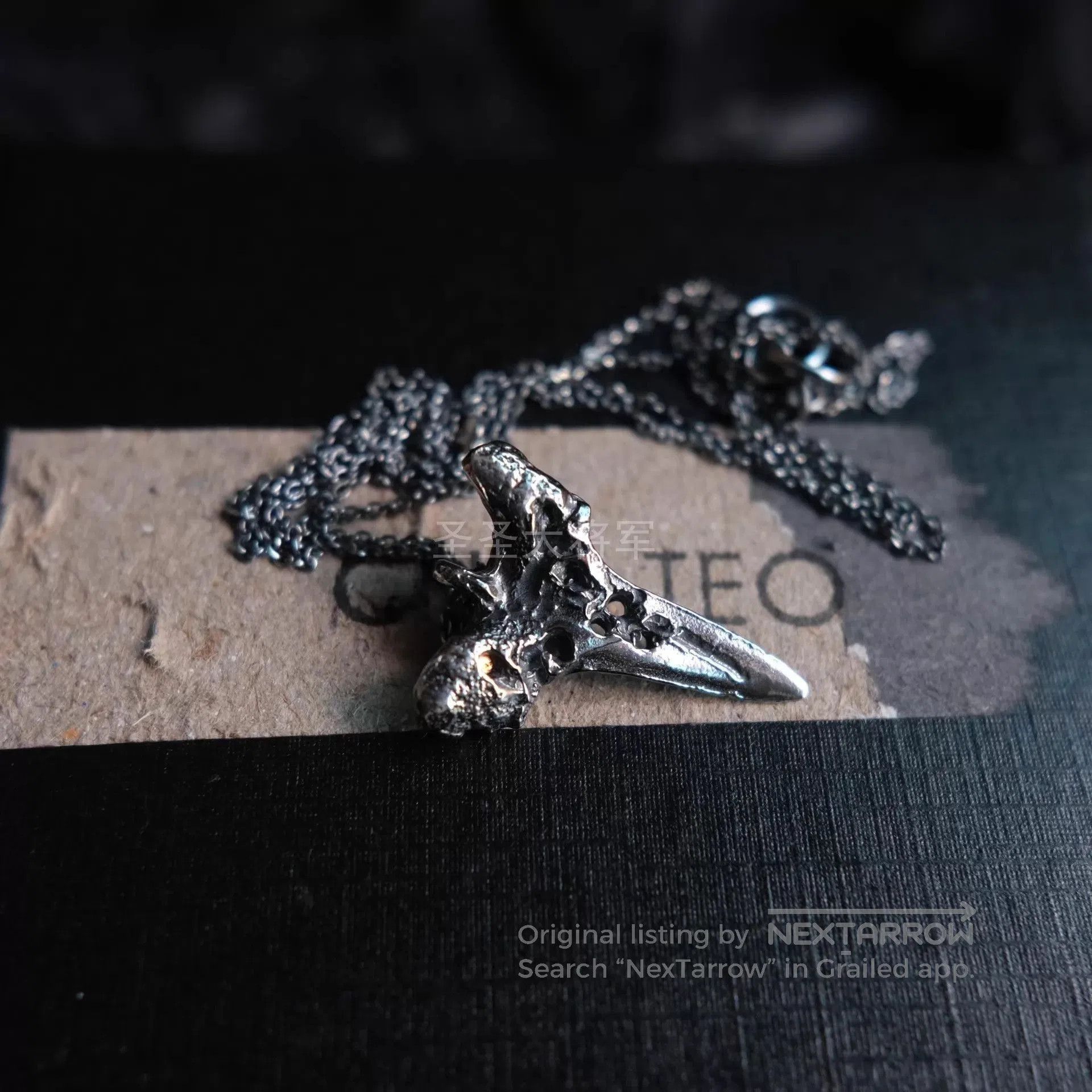 Chin Teo Silver Tooth Pendant Necklace. Size ONE SIZE - 5 Thumbnail