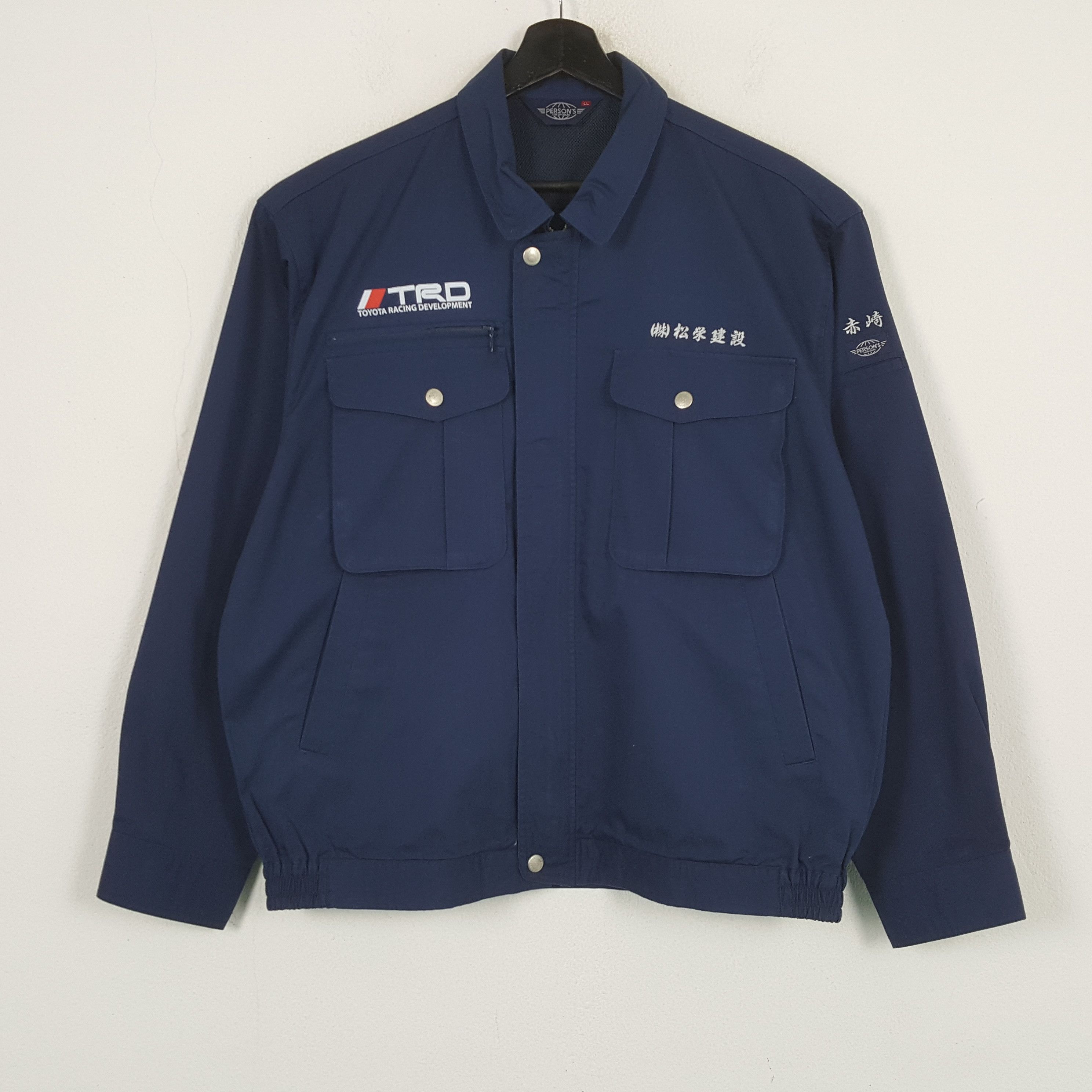 TRD RACING Toyota Motorsports Custom Jacket C289N9