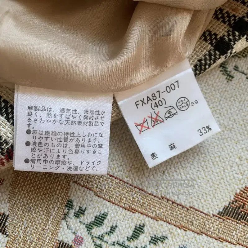 Burberry Burberry Beige Plaid Wool Blend Midi Skirt. Size 28" / US 6 / IT 42 - 6 Thumbnail