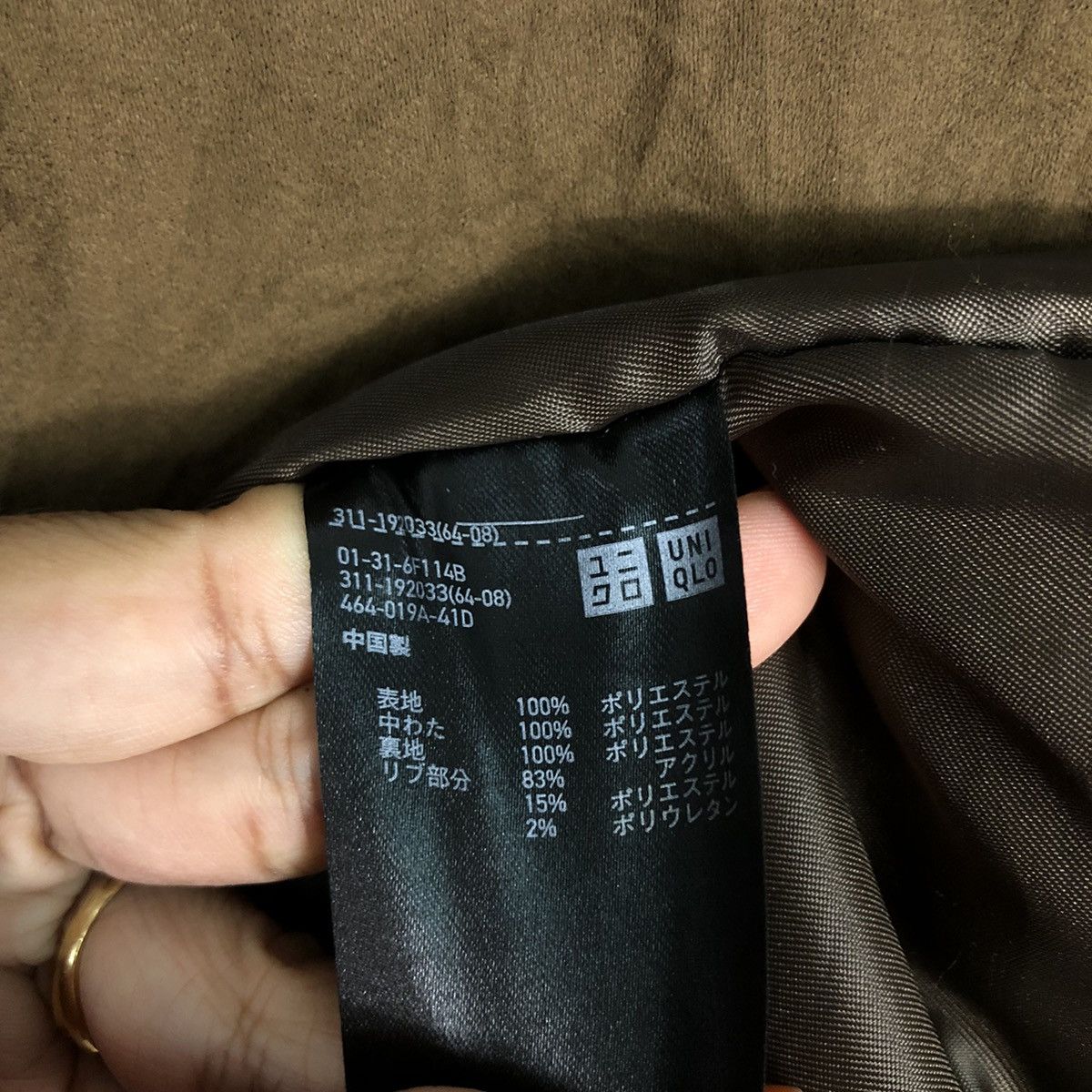 Japanese Brand 📌Rich Brown Vintage Bomber Biker Jacket Uniqlo Issey Miyake Size US XL / EU 56 / 4 - 22 Thumbnail