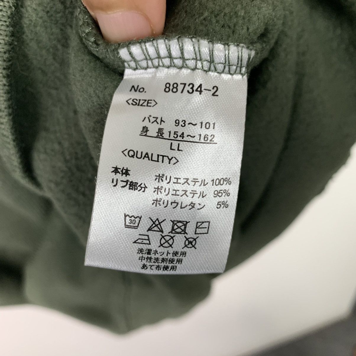 Japanese Brand × Vintage Vintage japanese brand Long sweatshirt hooded Size US XL / EU 56 / 4 - 8 Thumbnail