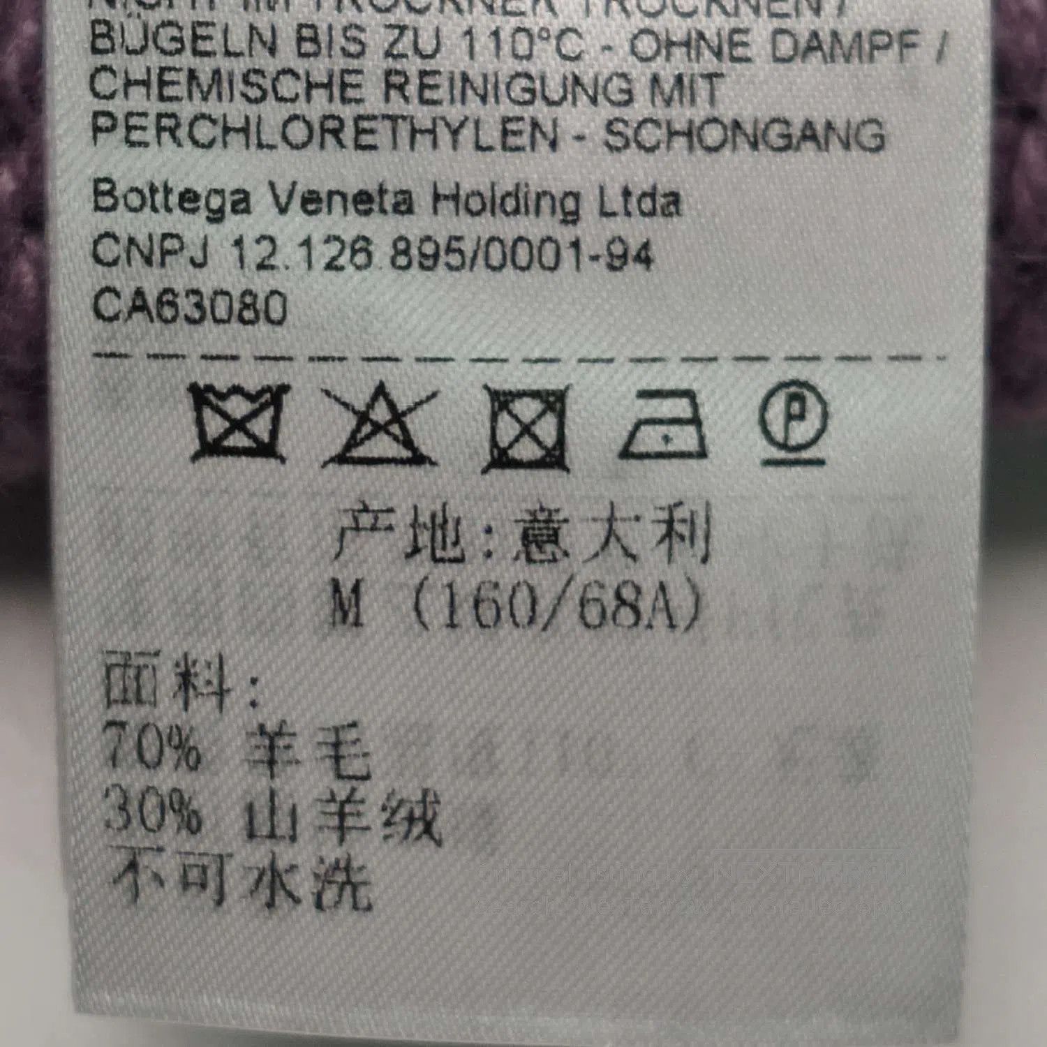 Bottega Veneta Bottega Veneta M Wool. Size 28" / US 6 / IT 42 - 5 Thumbnail