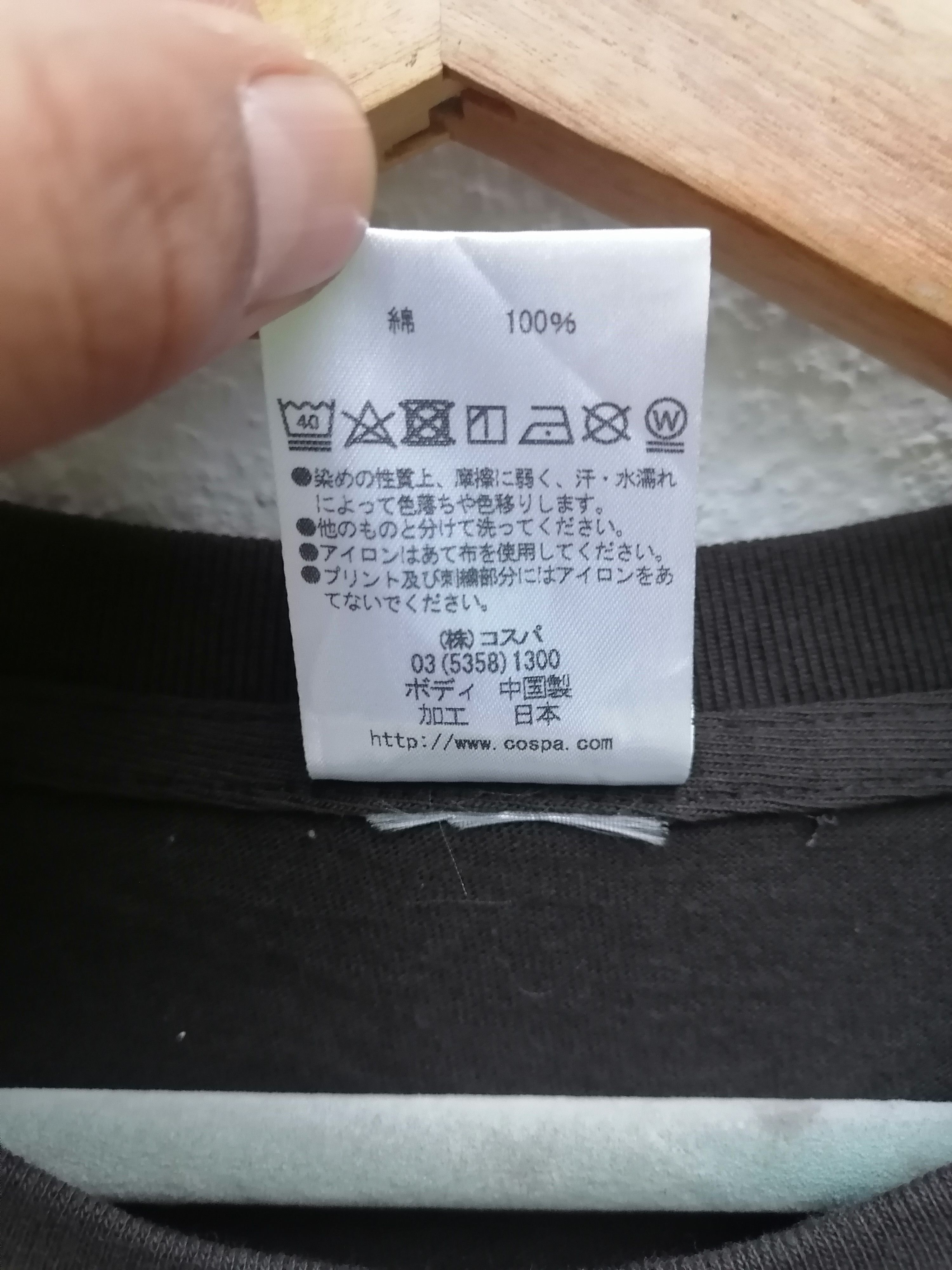 Anime × Japanese Brand × Vintage Japan Anime By COSPA Demon Slayer Inosuke Hashibira T-shirt Size US L / EU 52-54 / 3 - 6 Thumbnail