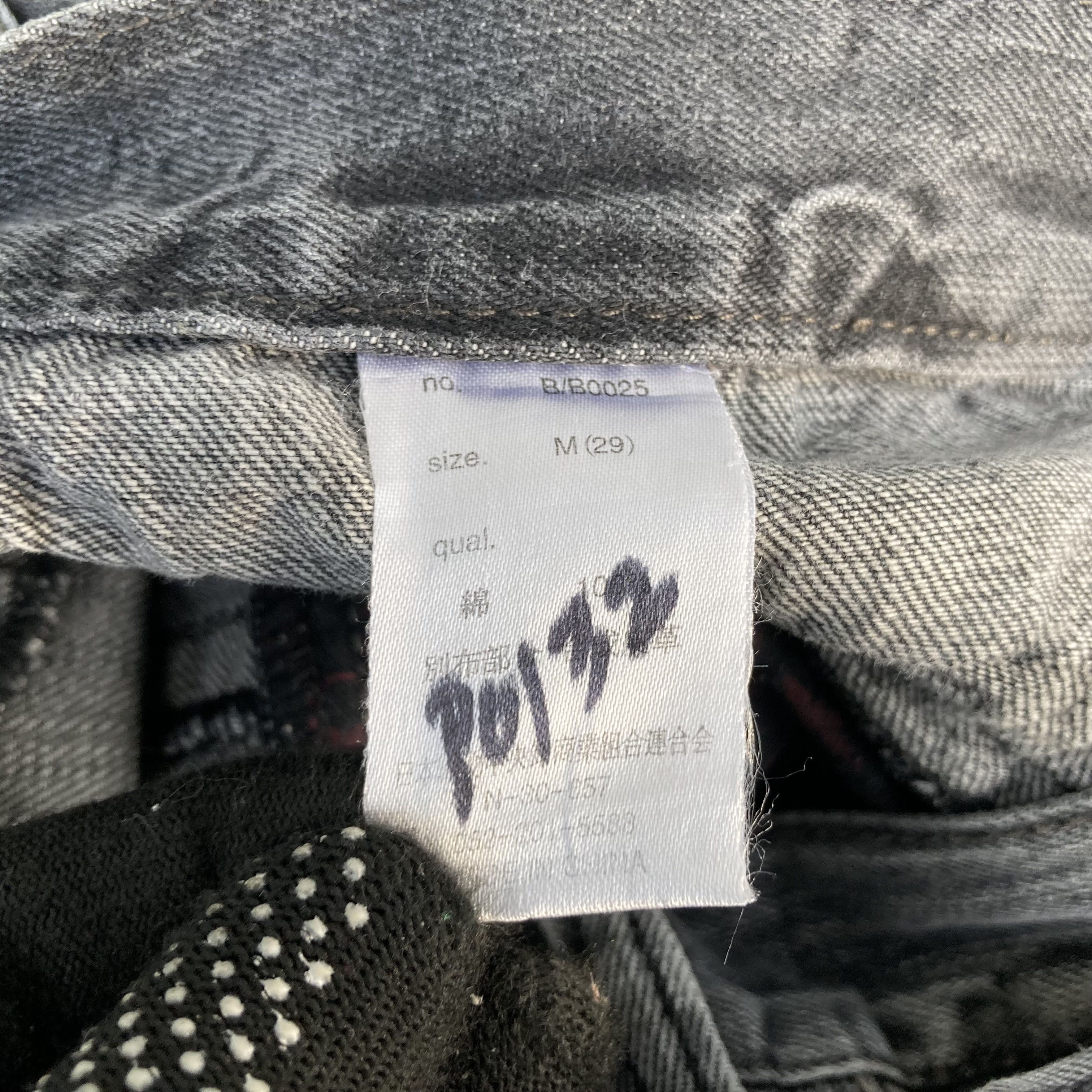 Japanese Brand Vtg Blow By Blue Pants Japanese Brand Zipper Jeans Size US 31 - 5 Thumbnail