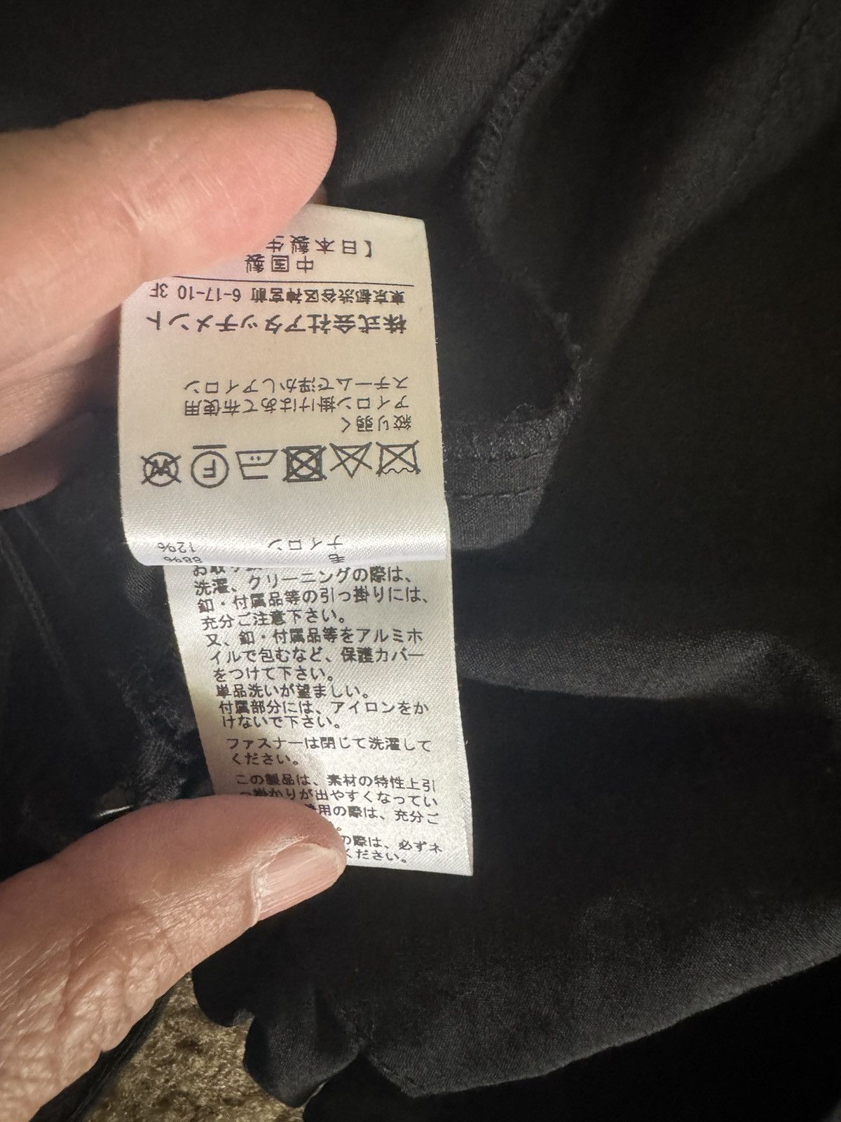 Attachment Attachment Wool Blend Hooded Zip up Jacket Size US M / EU 48-50 / 2 - 10 Thumbnail