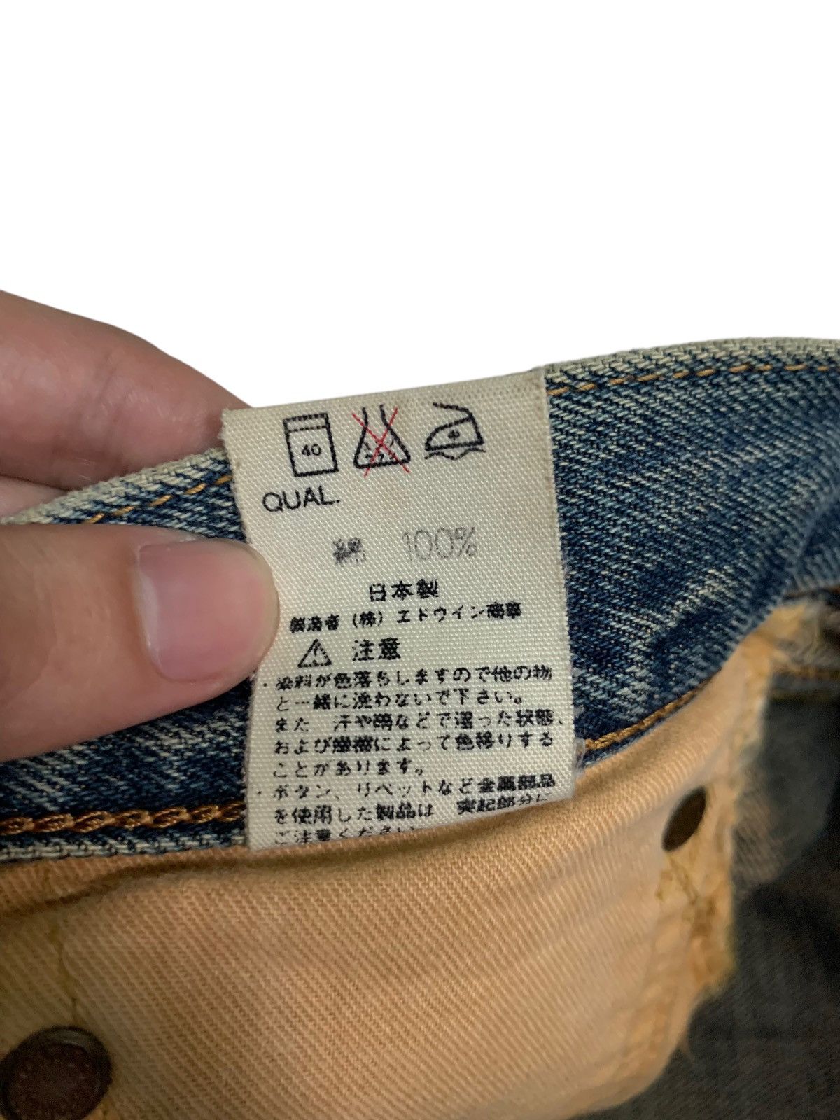 Kapital VINTAGE EDWIN 505X SELVEDGE BAGGY RUSTY DISTRESSED DENIM Size US 29 - 17 Thumbnail