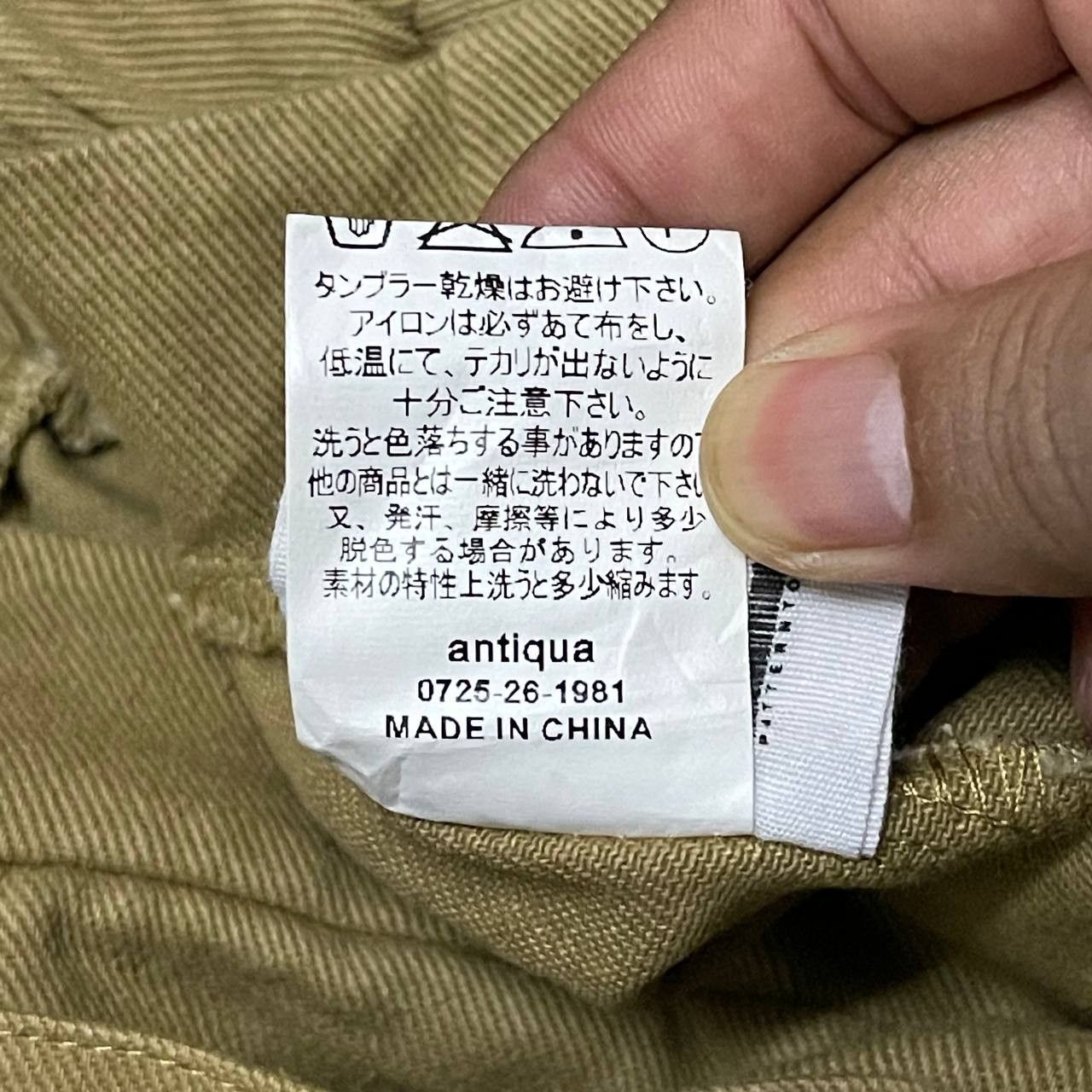 Antigua Antiqua Patterntorso Short Pant Inspired Kapital Size US 30 / EU 46 - 12 Thumbnail