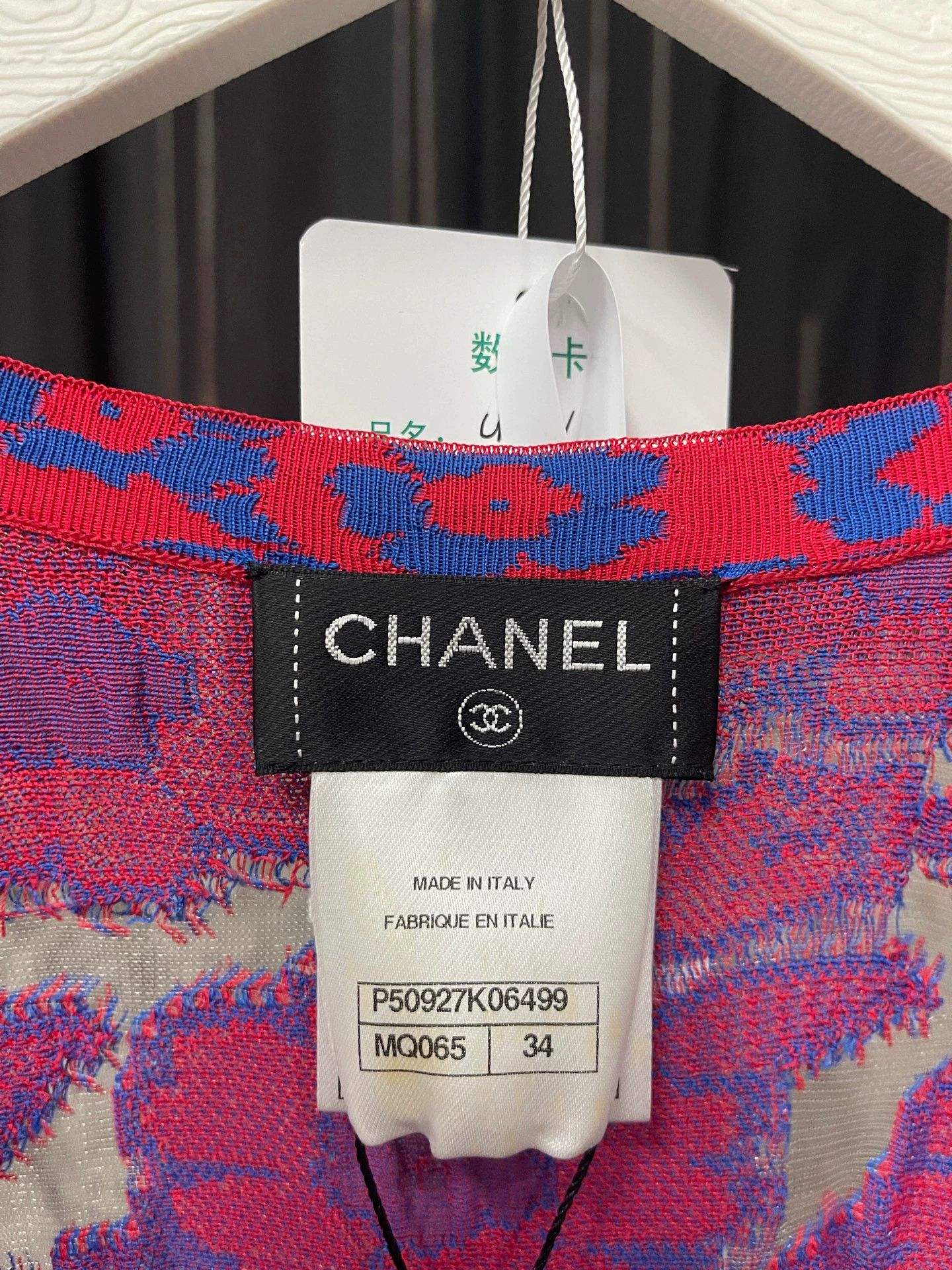 Chanel Chanel Women's Unworn 34 Dress Size XS / US 0-2 / IT 36-38 - 6 Thumbnail