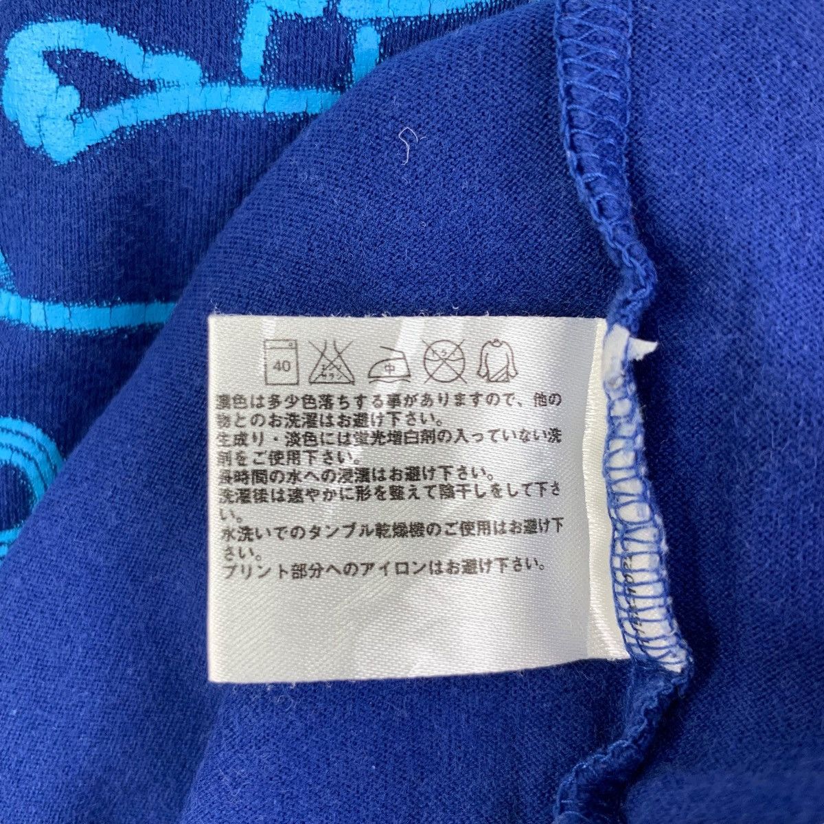 Uniqlo UNIQLO x DRAGON BALL Woolong’s House Tee Shirt Top Anime Size L / US 10 / IT 46 - 6 Thumbnail