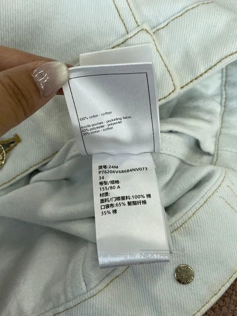 Chanel Chanel 24M Beach Series Denim Jacket. Size US XS / EU 42 / 0 - 6 Thumbnail