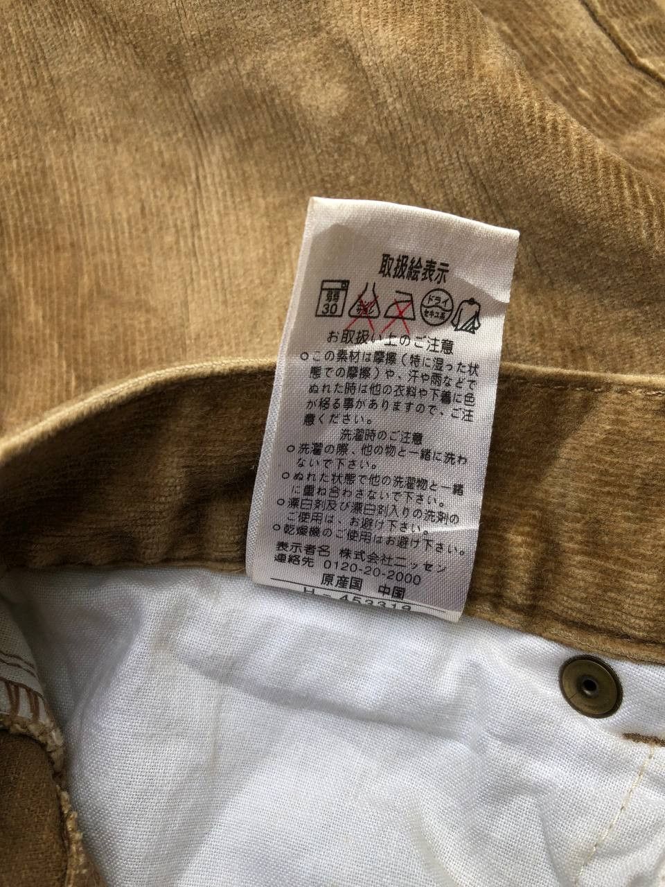 Japanese Brand Japanese Brand Livre Claire Corduroy Flare Jeans Size US 29 - 6 Thumbnail