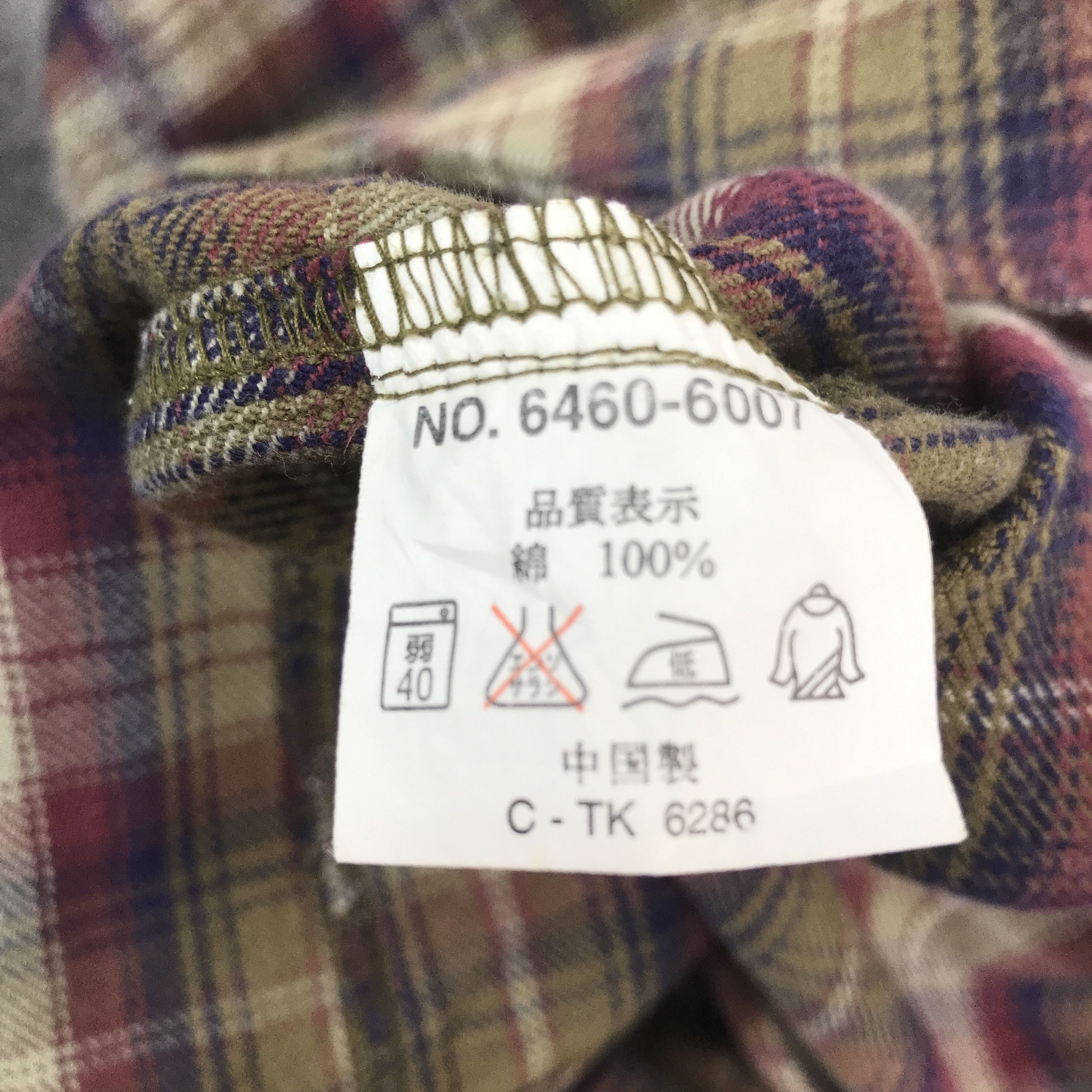 Converse converse All Star Button Up Shirt Size US L / EU 52-54 / 3 - 14 Thumbnail