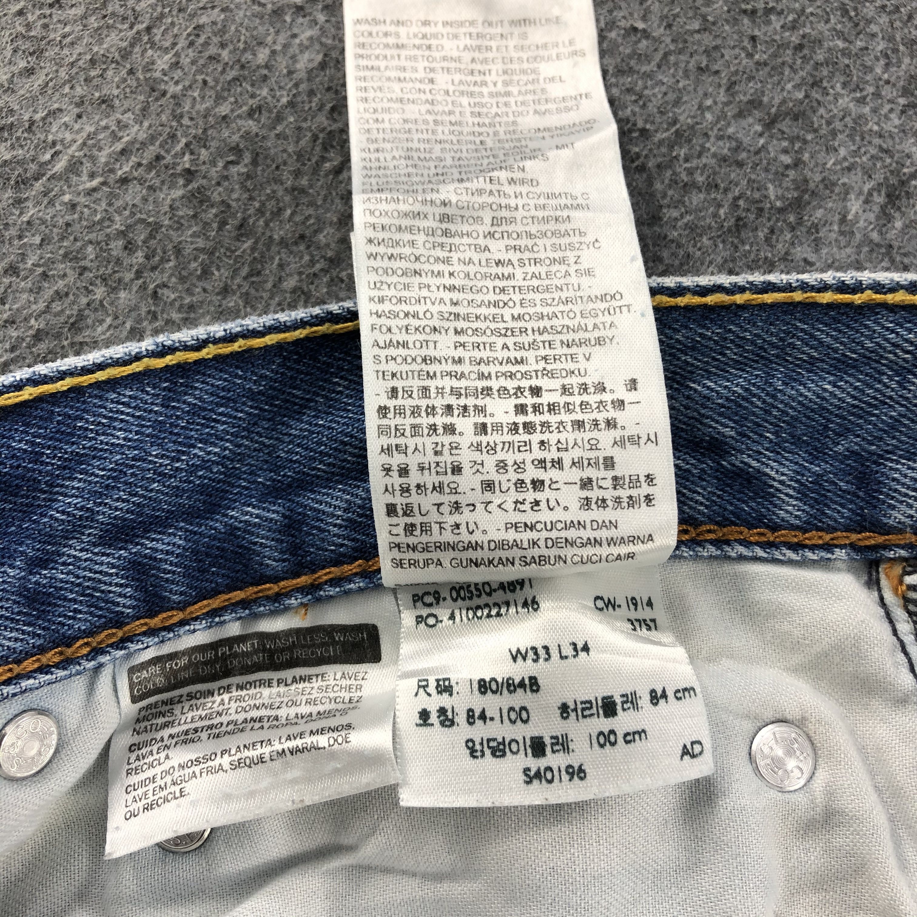 Levi's Vintage Blue Wash Levis 550 Jeans- J1369 Size US 33 - 10 Thumbnail