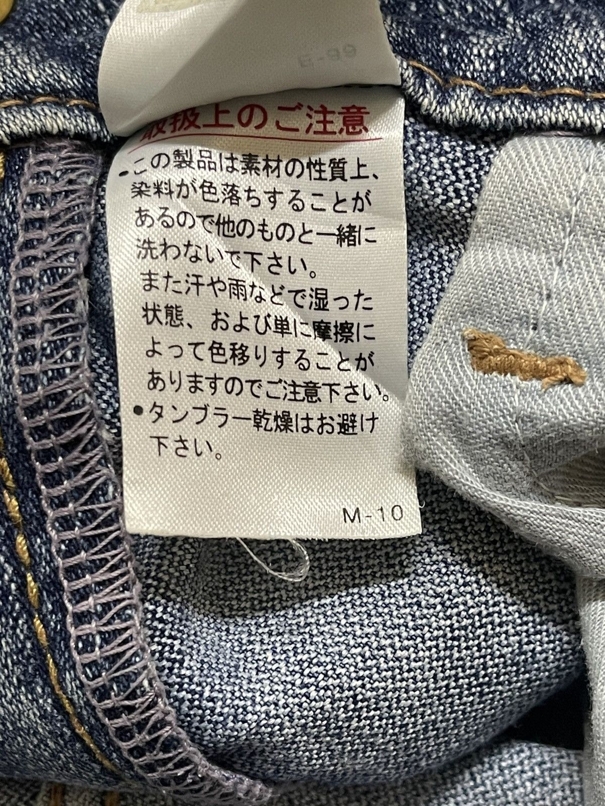 Hysteric Glamour Vintage Japan Brand Blue Wash Faded Style Flare Wide Leg Size US 30 / EU 46 - 10 Thumbnail