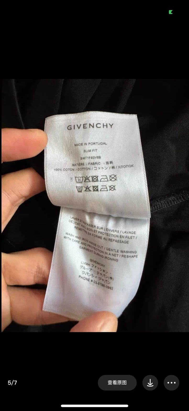 Givenchy Givenchy Black Short Sleeve 2506-Nextarrow Size US S / EU 44-46 / 1 - 5 Thumbnail