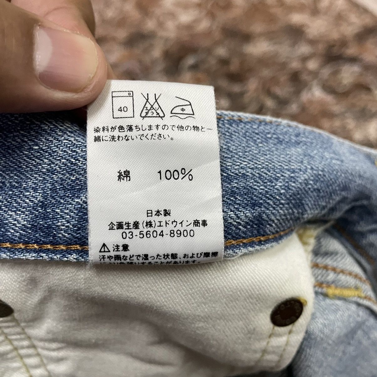 Edwin 🔥Vintage Edwin 502 Stoned Washed Ripped Slevedge Denim Jeans Size US 34 / EU 50 - 16 Thumbnail