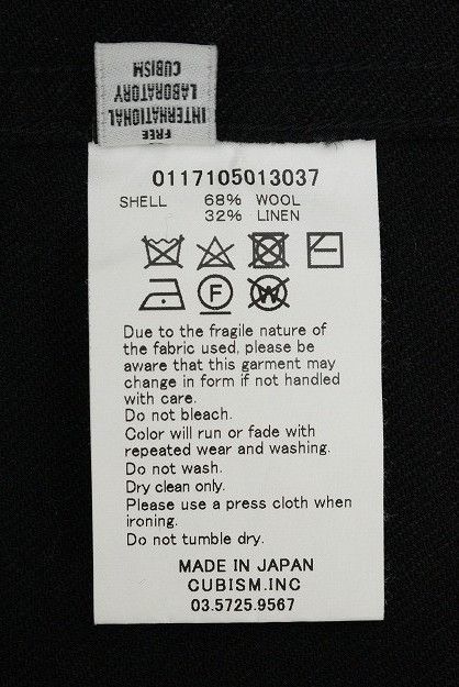 Visvim [S] VISVIM 17SS BENNY JACKET US (W/L) coat wool linen Size US S / EU 44-46 / 1 - 5 Thumbnail