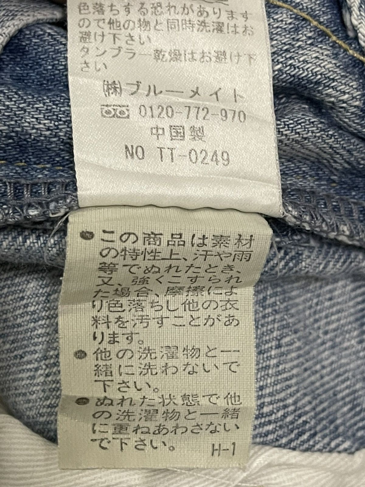 14th Addiction Vintage Y2K Japanese Faded Wash Whisker Painted Distressed Size US 31 - 9 Thumbnail